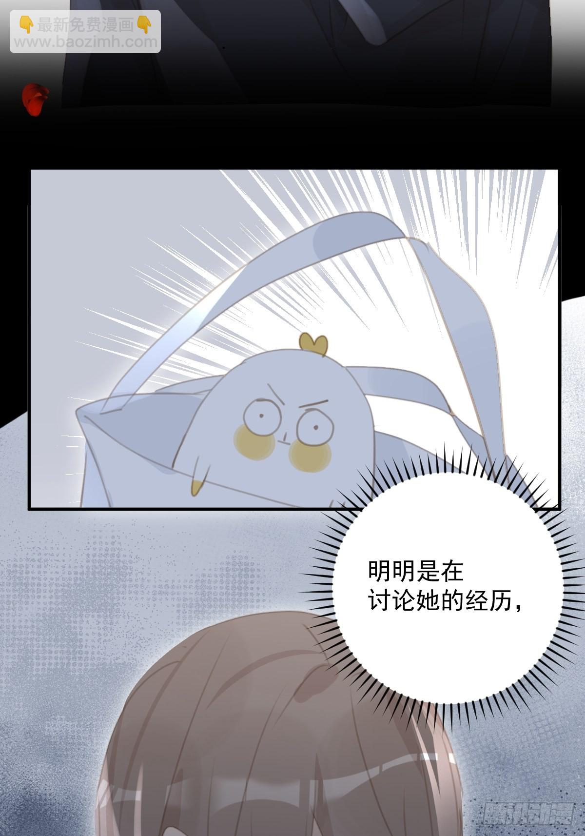第59话 说不准啊(1/2)-第60话