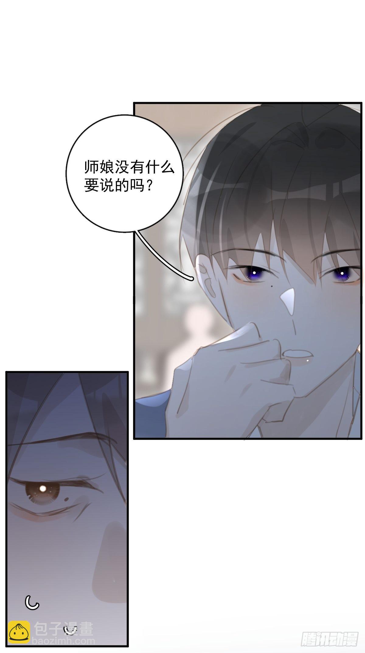 第59话 说不准啊(1/2)-第60话