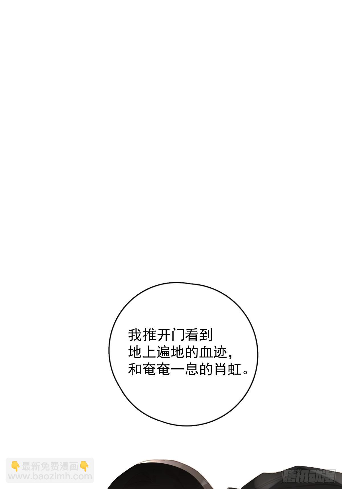 第59话 说不准啊(1/2)-第60话