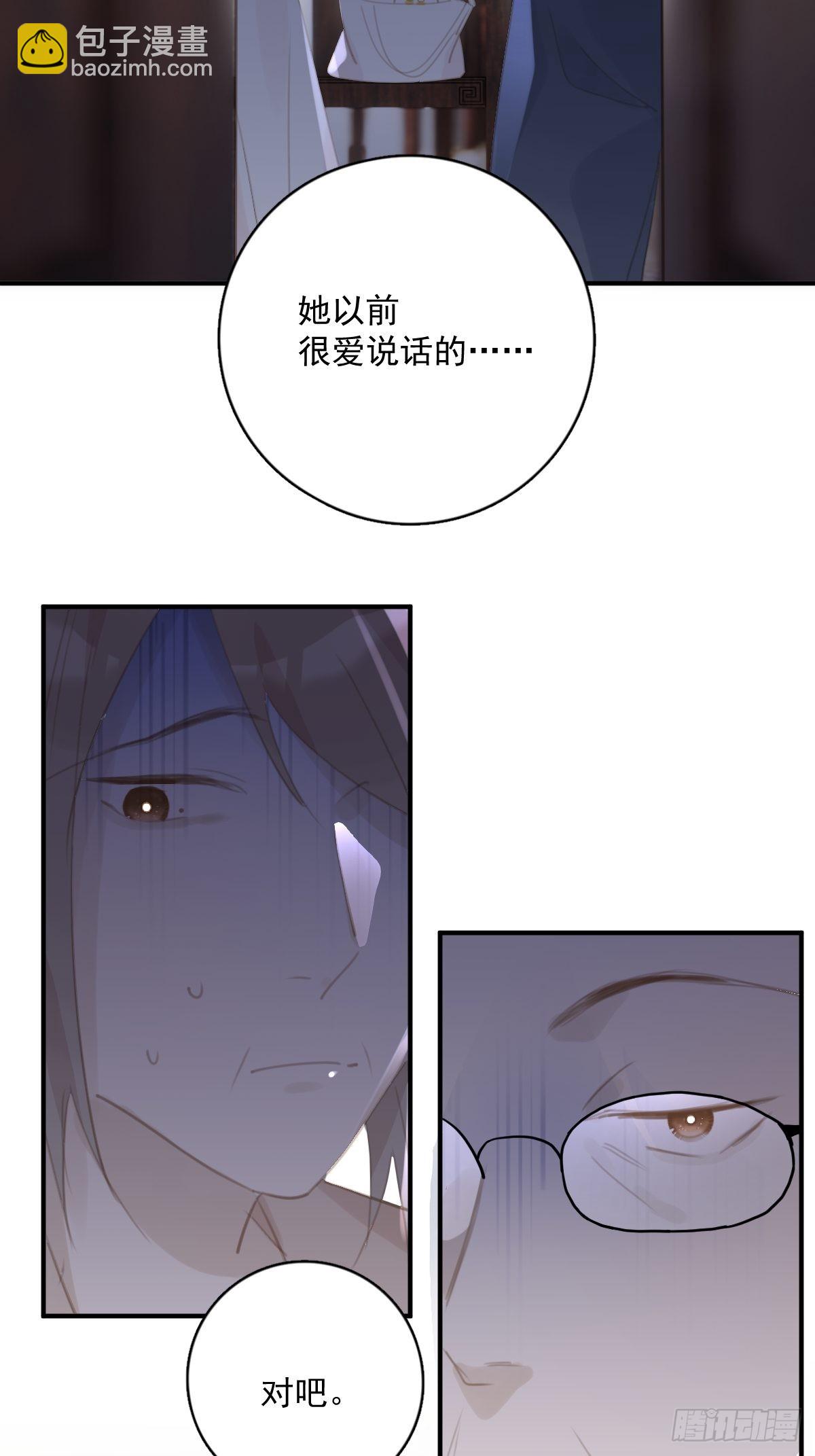 第59话 说不准啊(1/2)-第60话