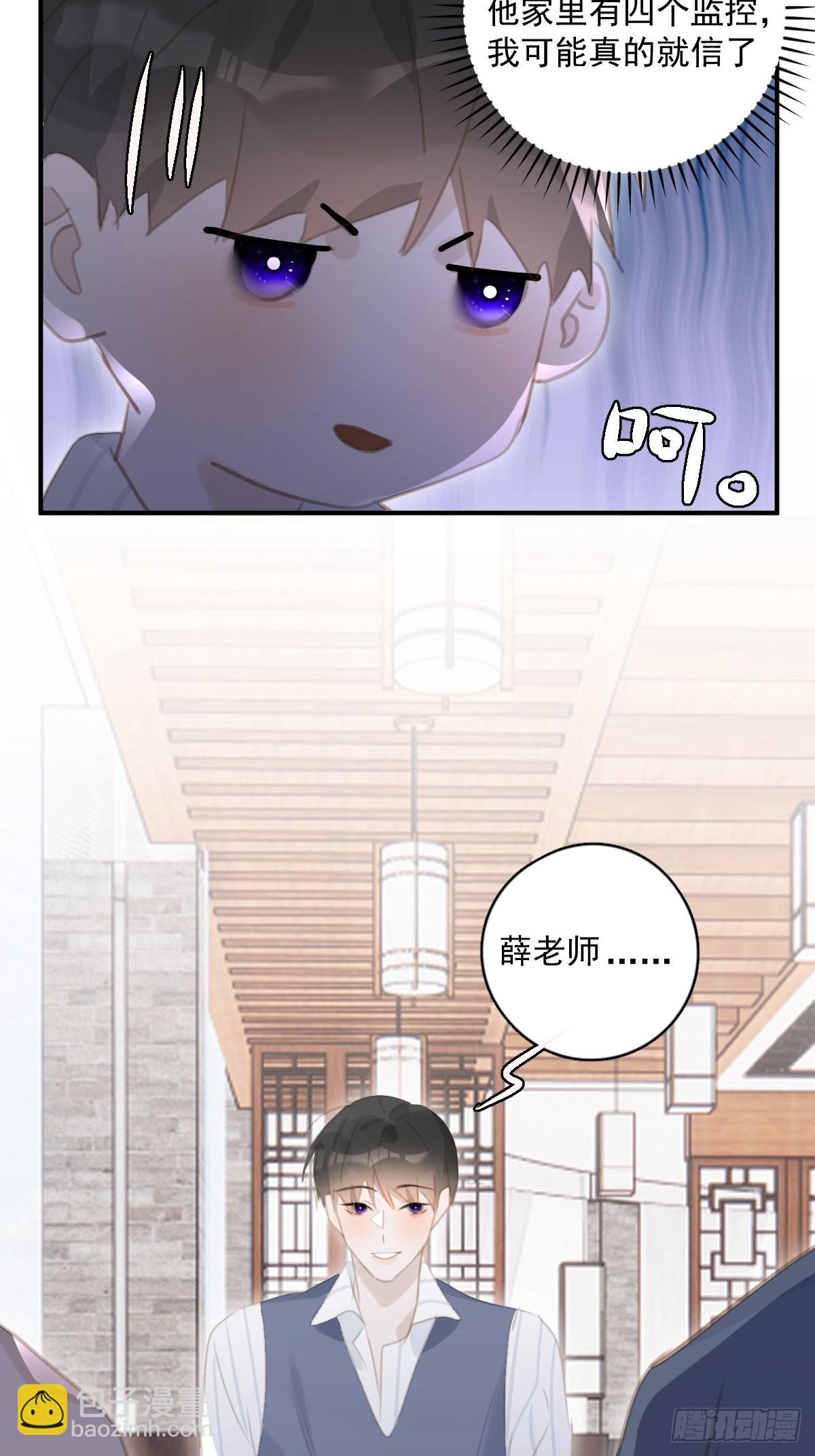 第59话 说不准啊(1/2)-第60话