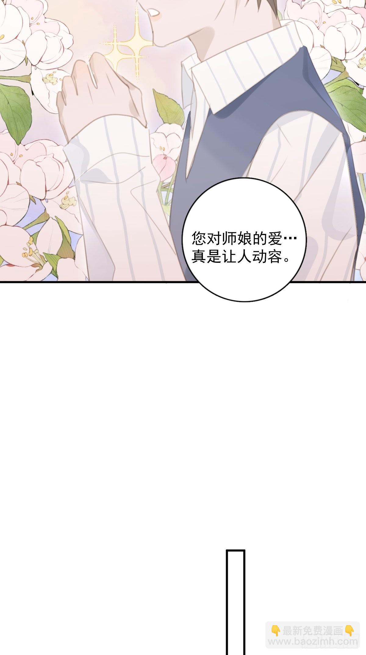 第59话 说不准啊(1/2)-第60话