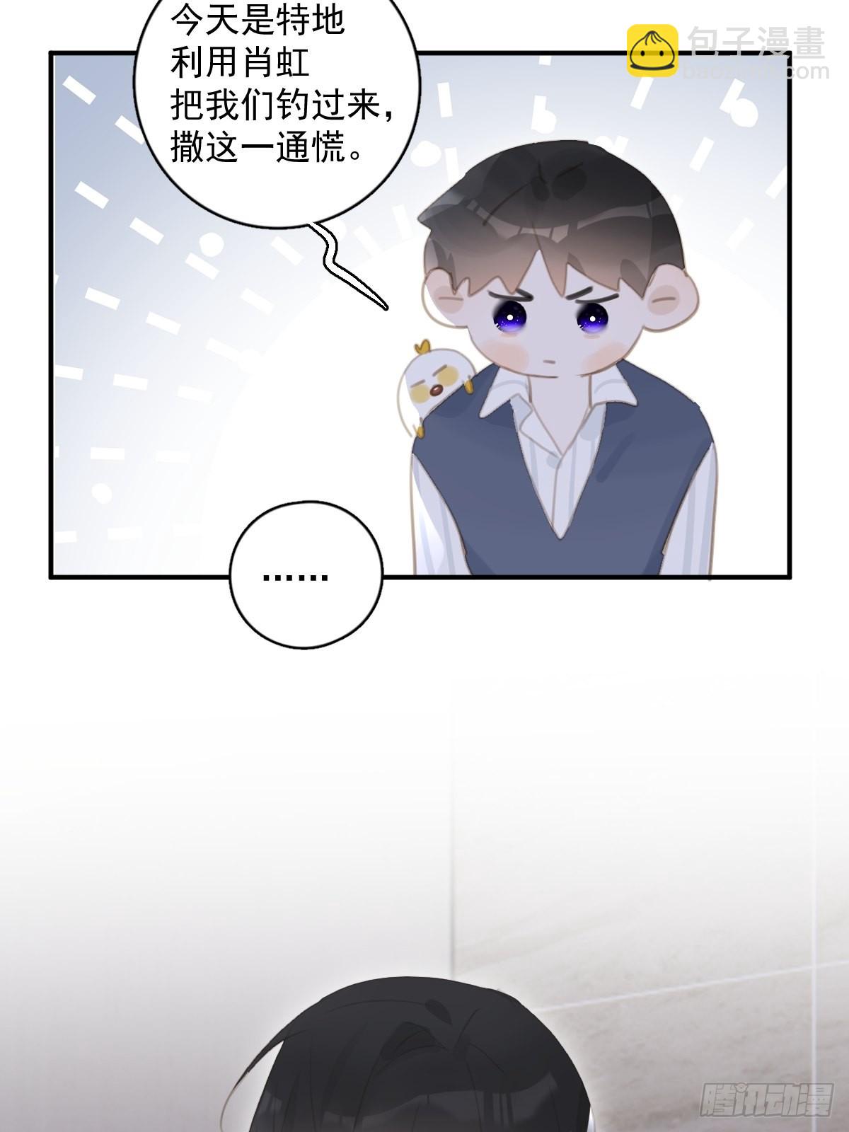 第59话 说不准啊(1/2)-第60话