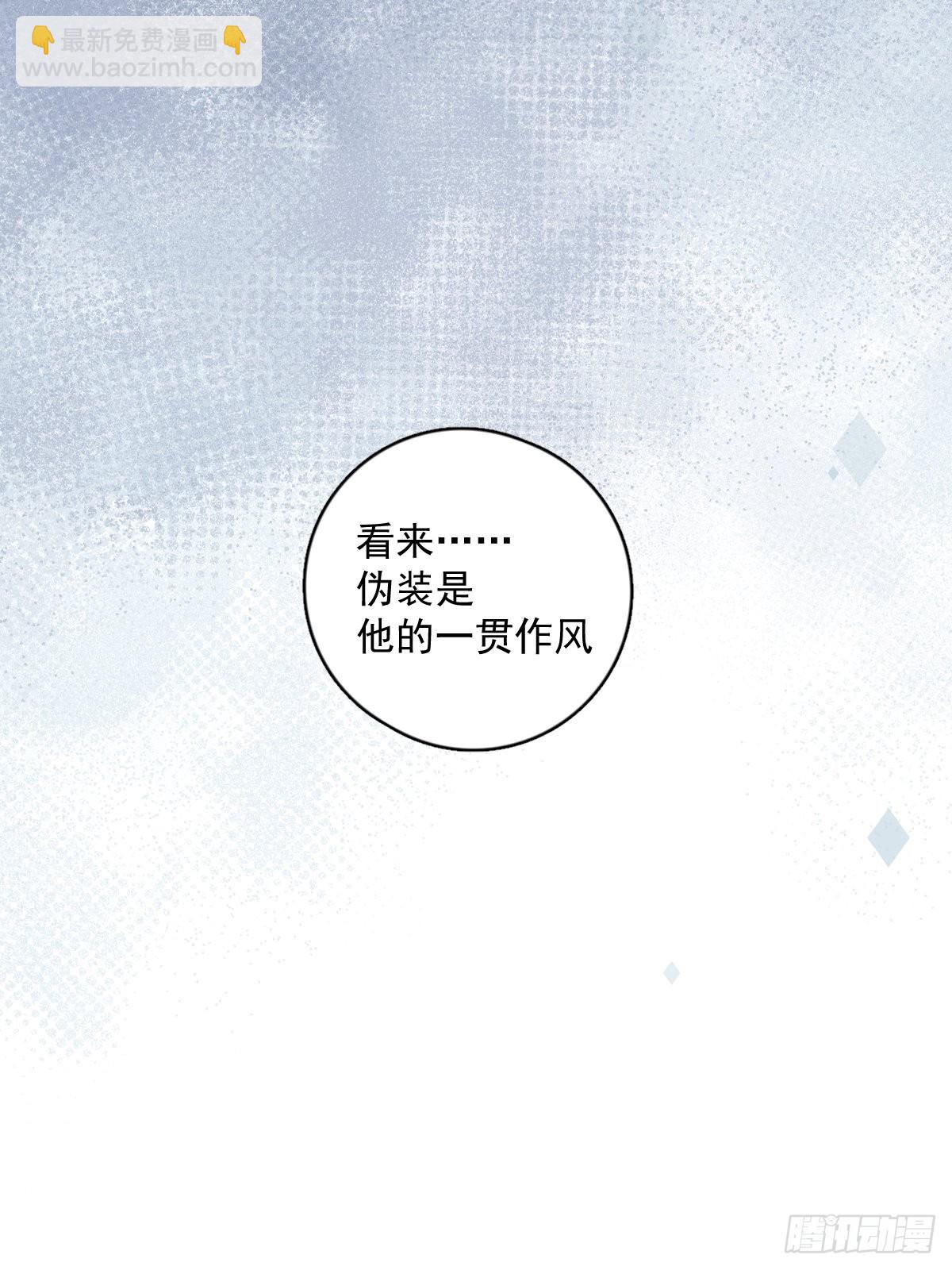 第59话 说不准啊(1/2)-第60话