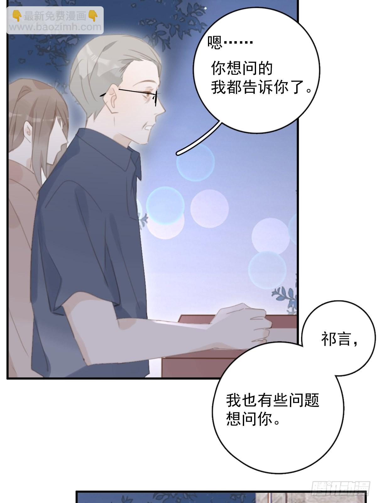 第59话 说不准啊(1/2)-第60话