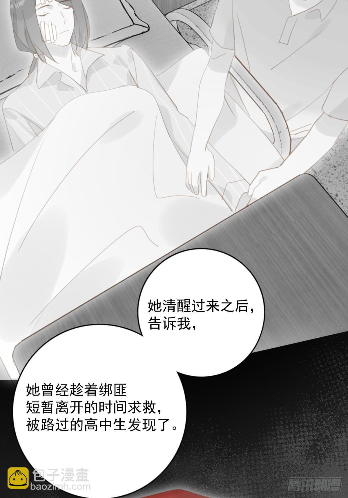 第59话 说不准啊(1/2)-第60话