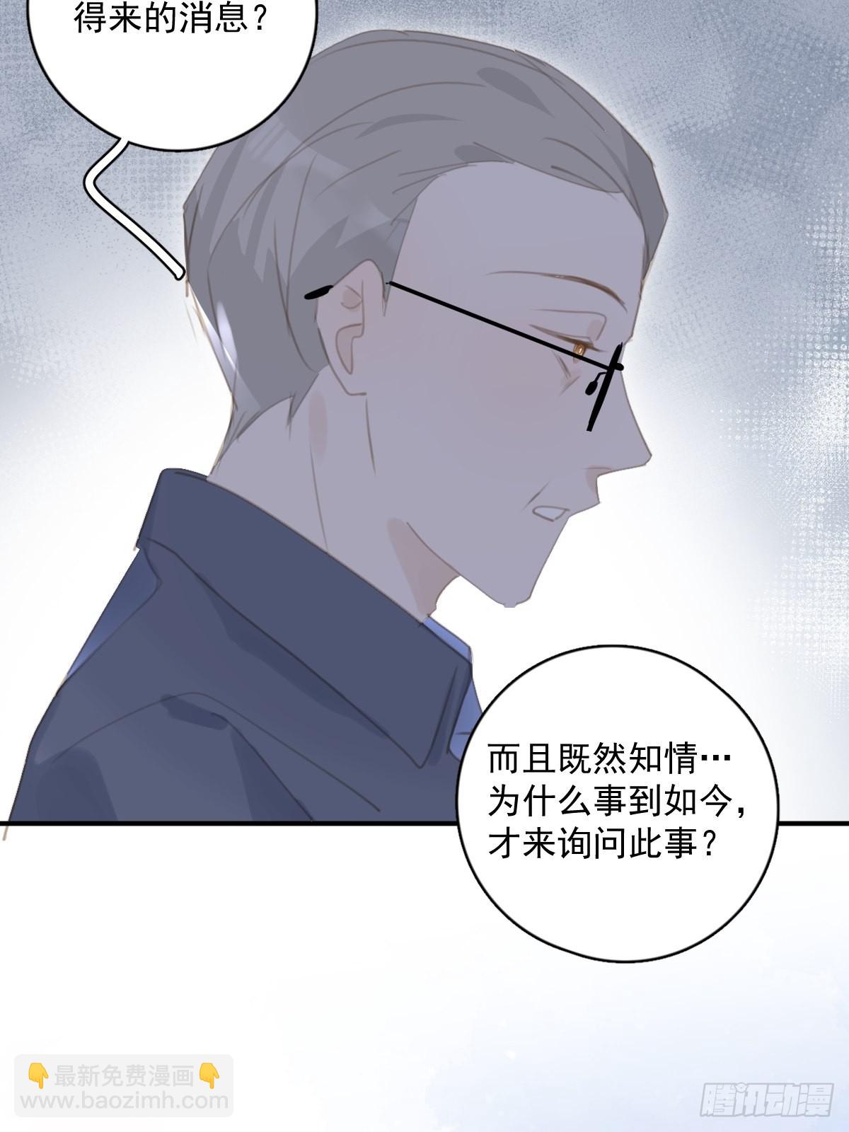 第59话 说不准啊(1/2)-第60话