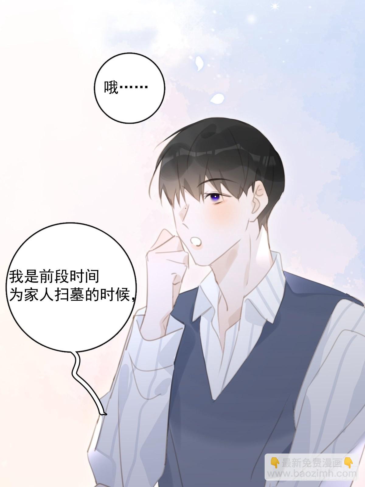 第59话 说不准啊(1/2)-第60话