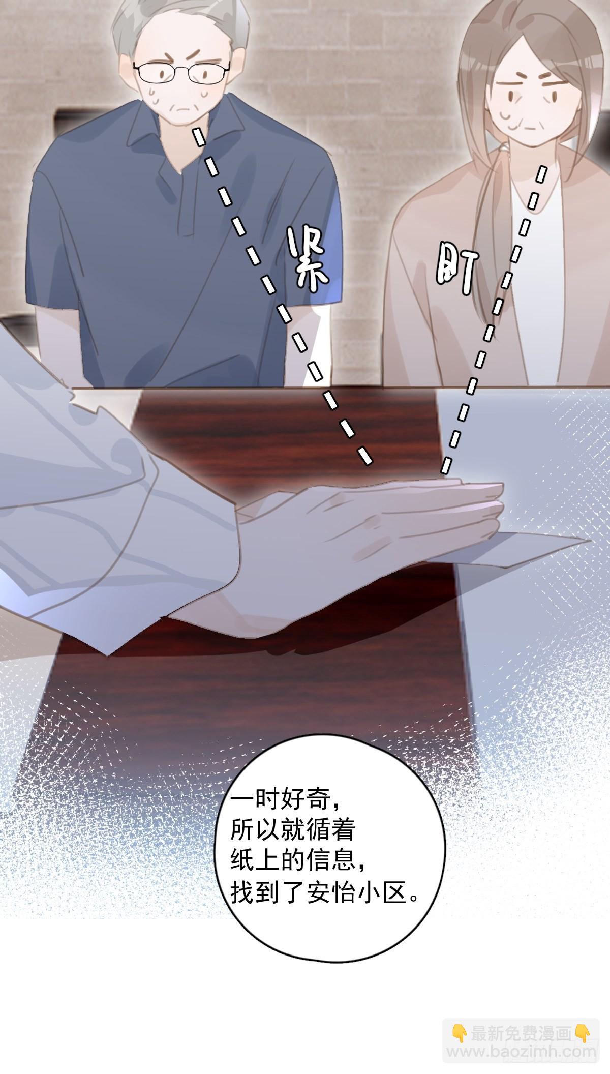 第59话 说不准啊(1/2)-第60话