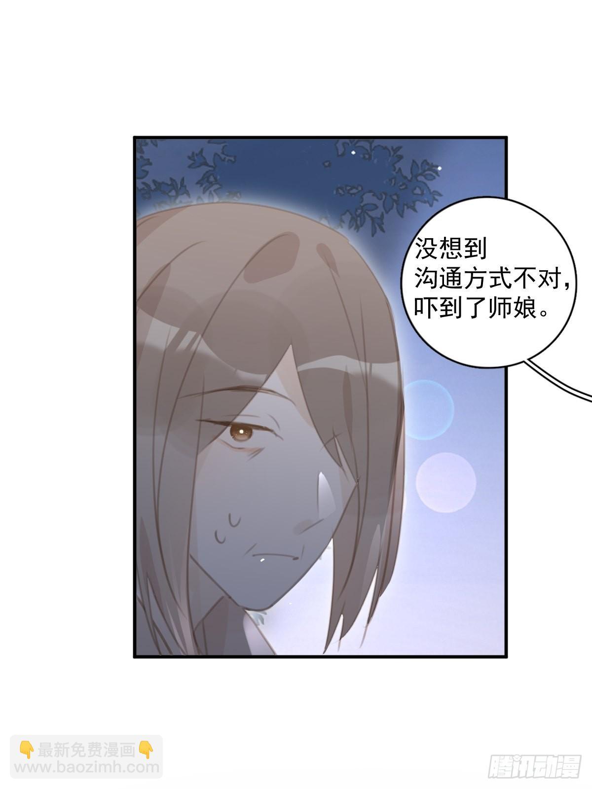 第59话 说不准啊(1/2)-第60话