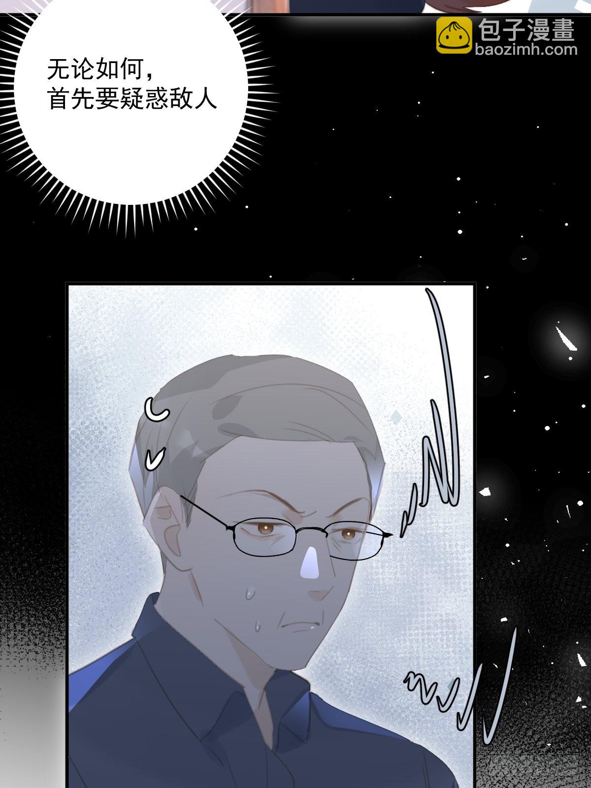 第59话 说不准啊(1/2)-第60话