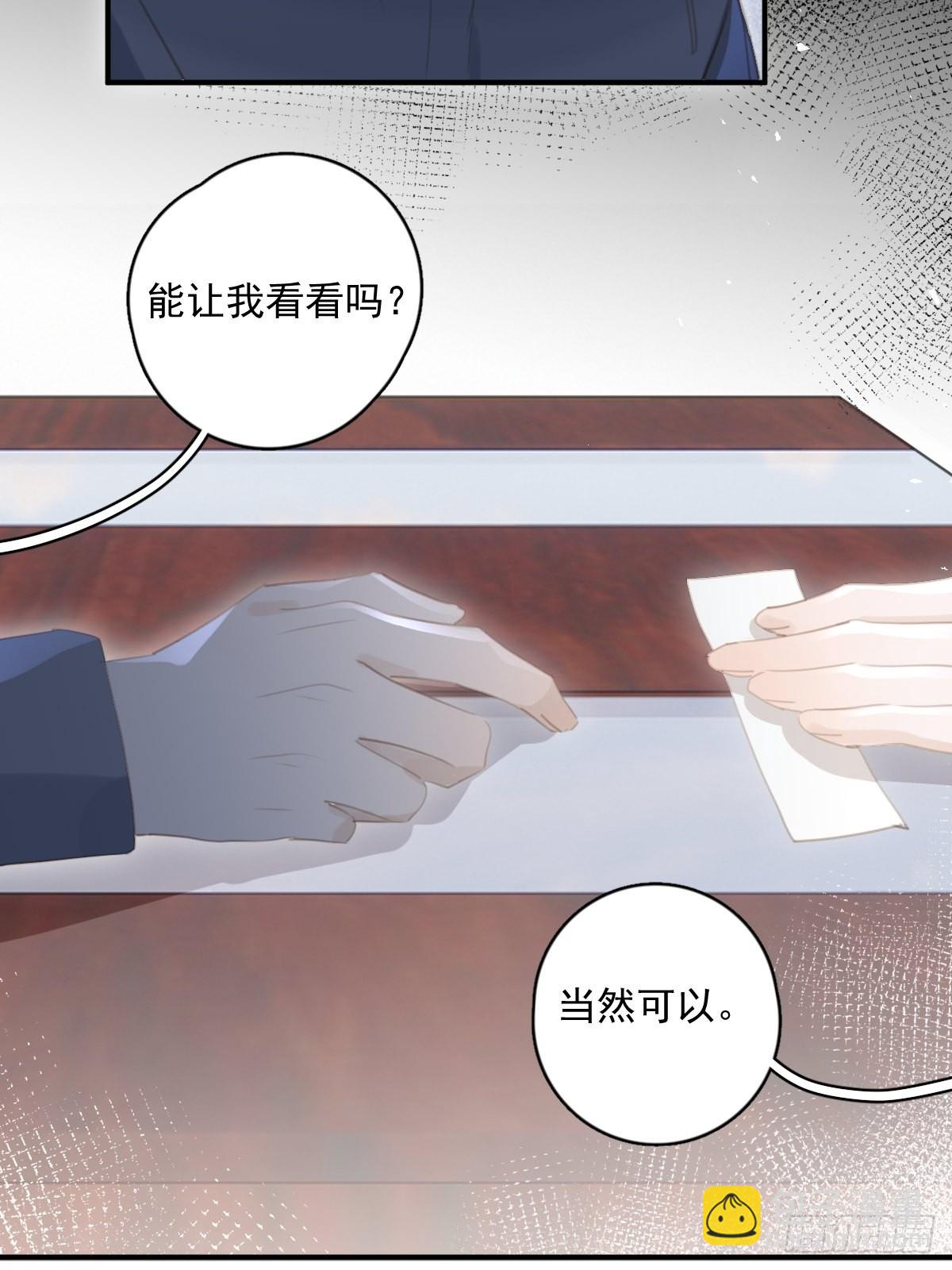 第59话 说不准啊(1/2)-第60话