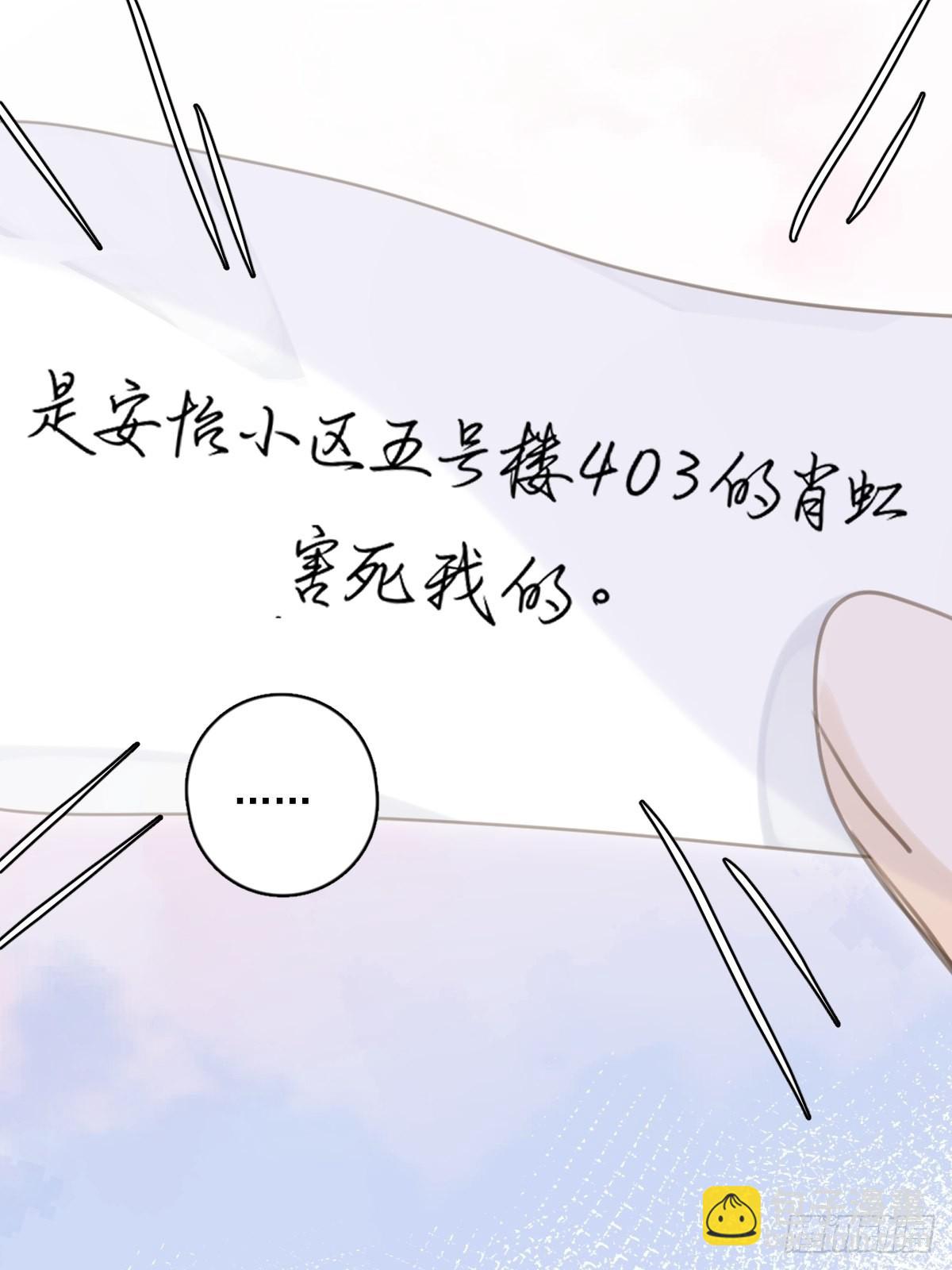 第59话 说不准啊(1/2)-第60话