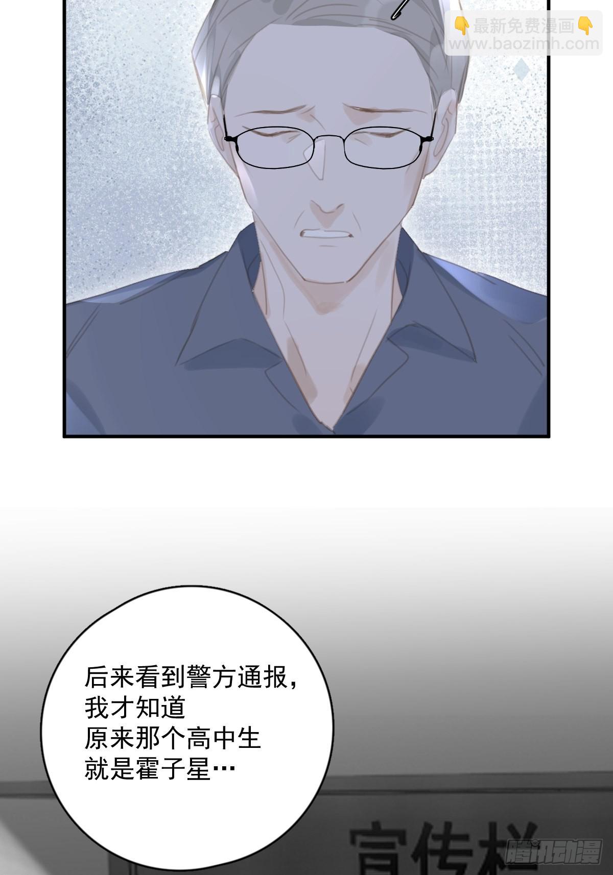 第59话 说不准啊(1/2)-第60话