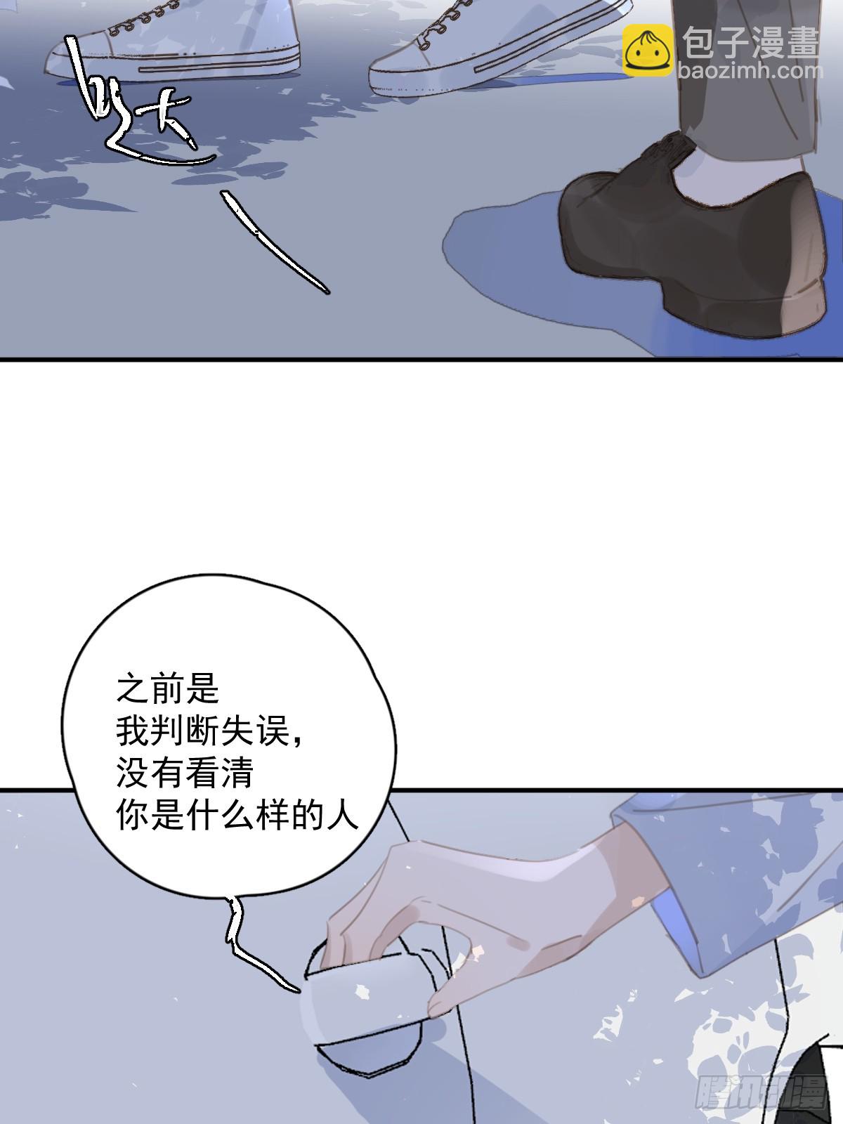 第61话 不安-第62话