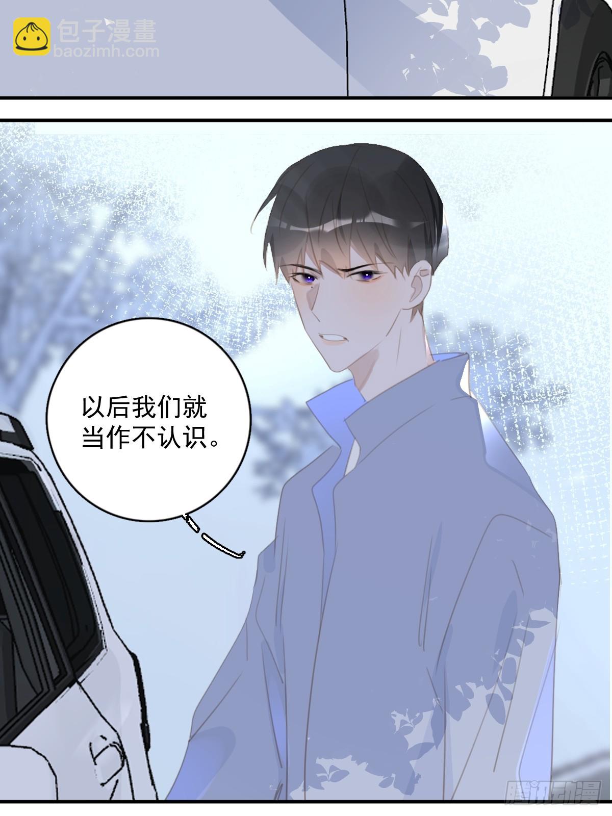 第61话 不安-第62话