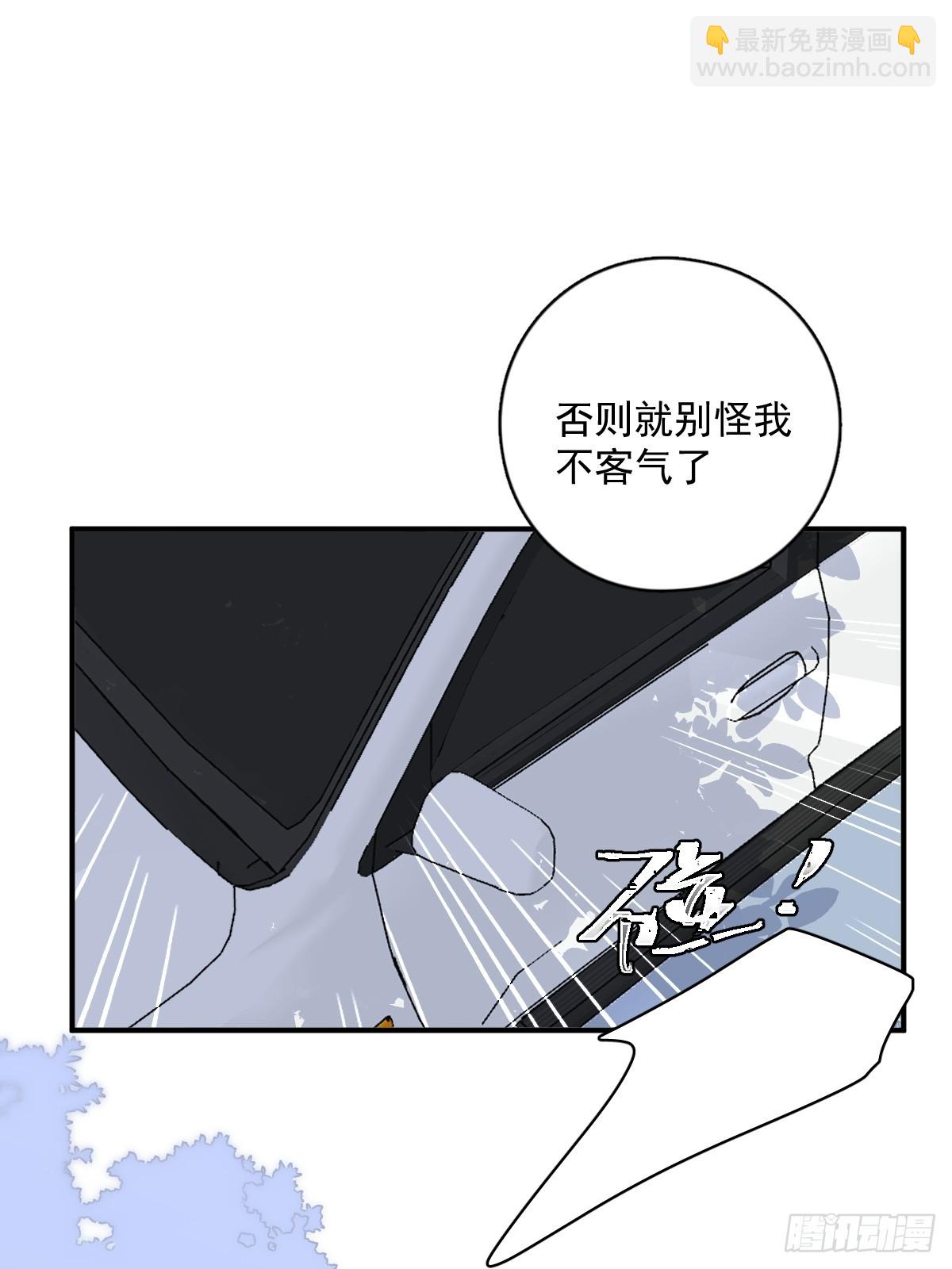 第61话 不安-第62话