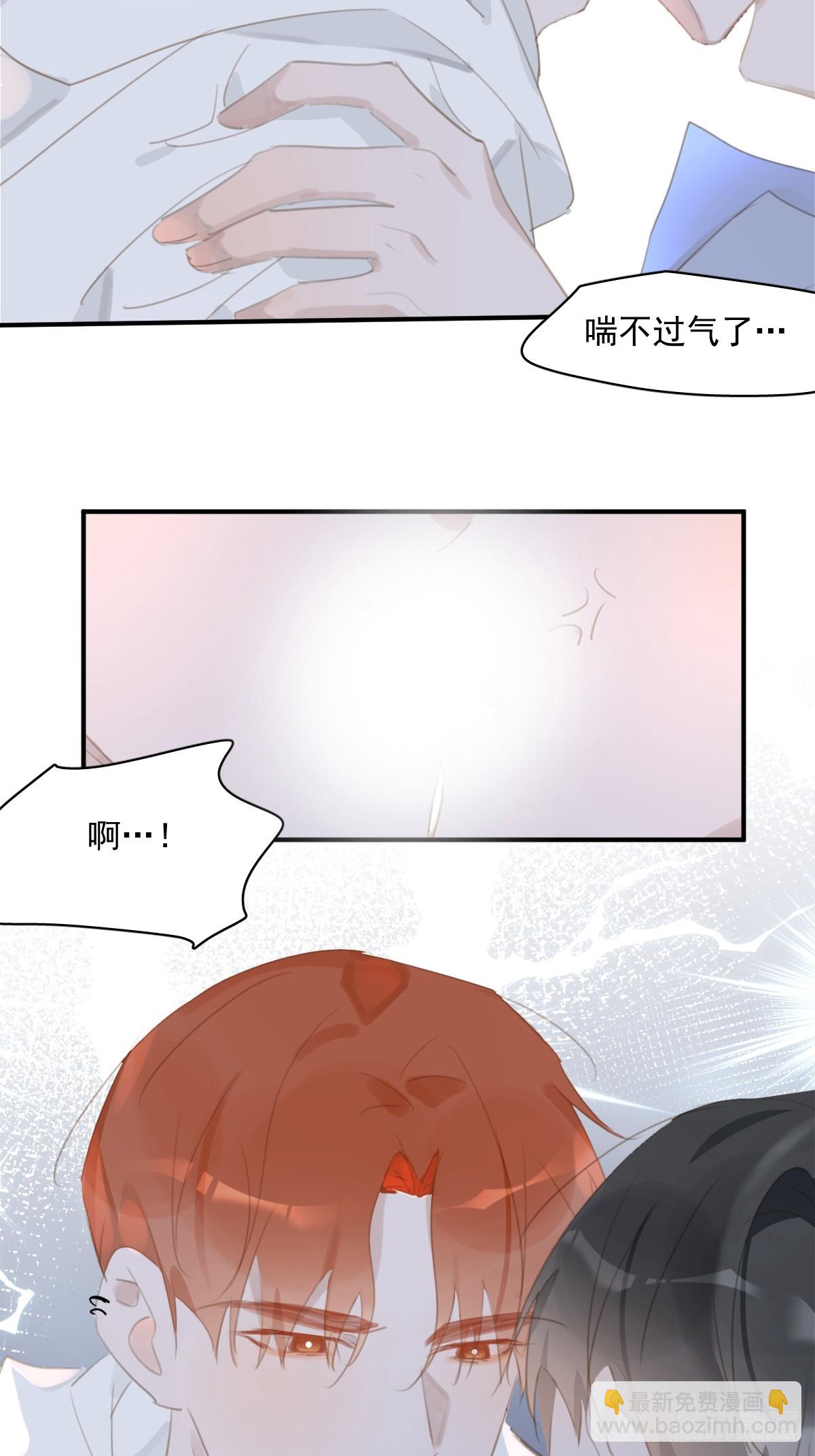 第61话 不安-第62话