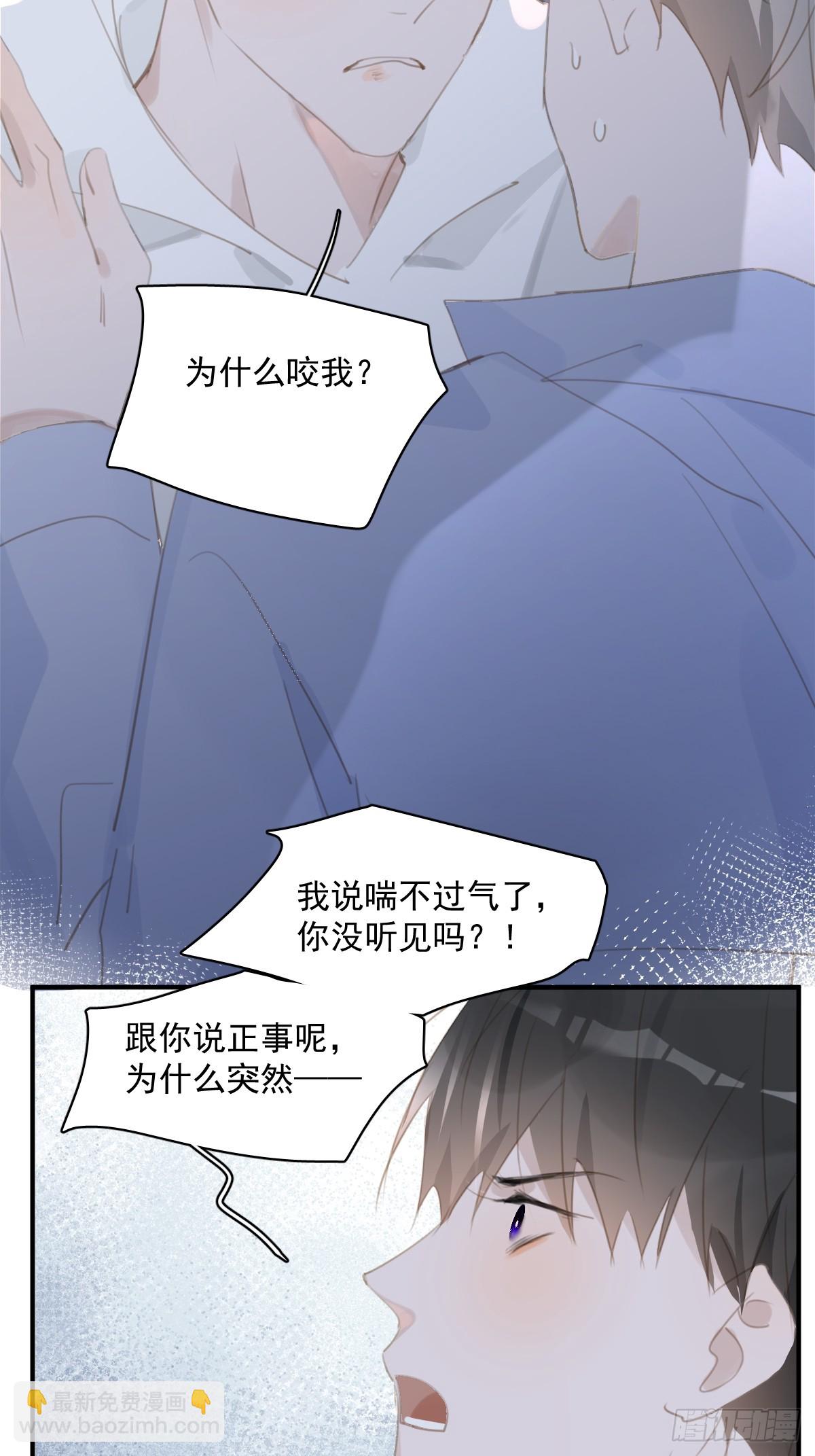 第61话 不安-第62话