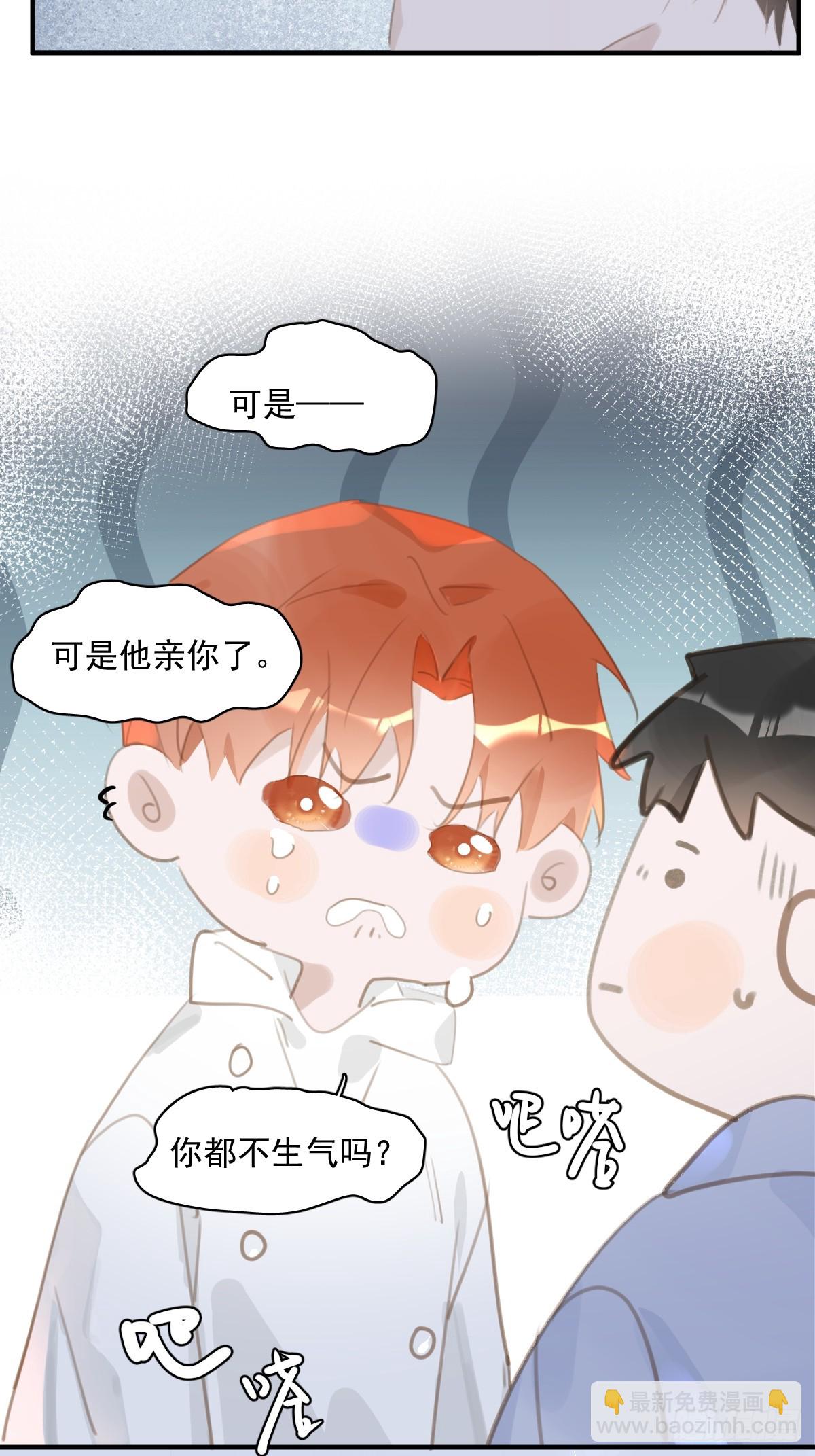 第61话 不安-第62话