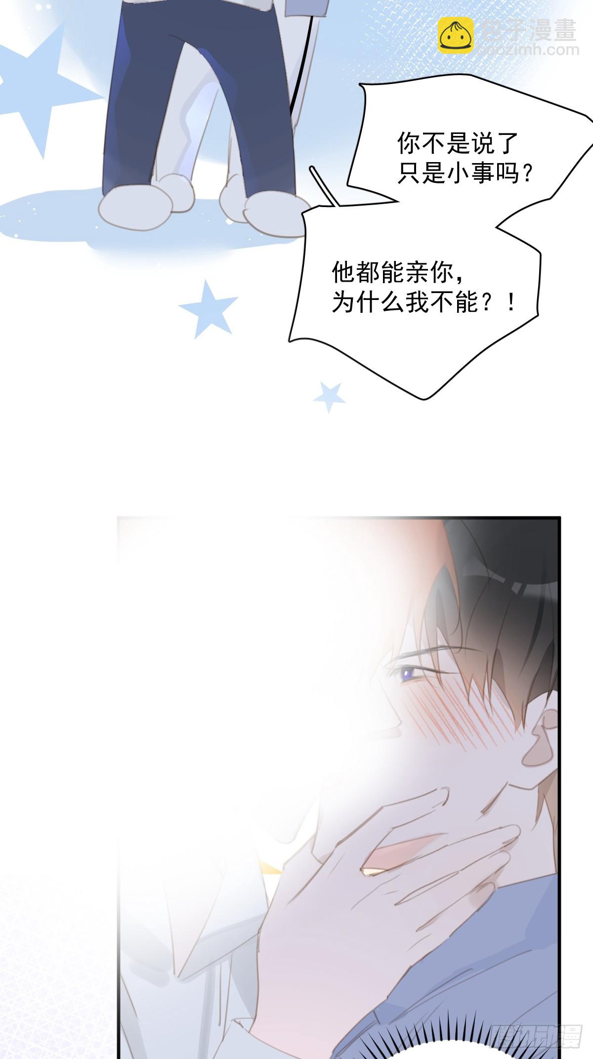 第61话 不安-第62话