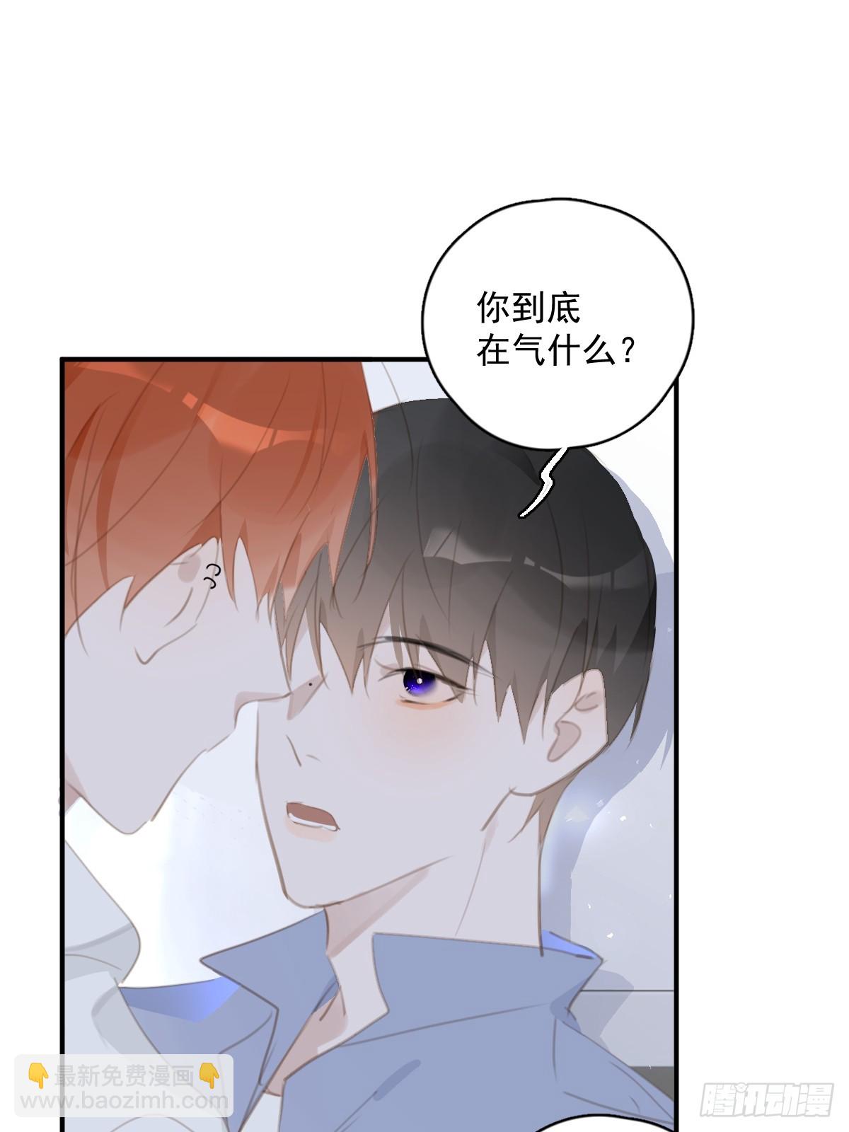 第61话 不安-第62话