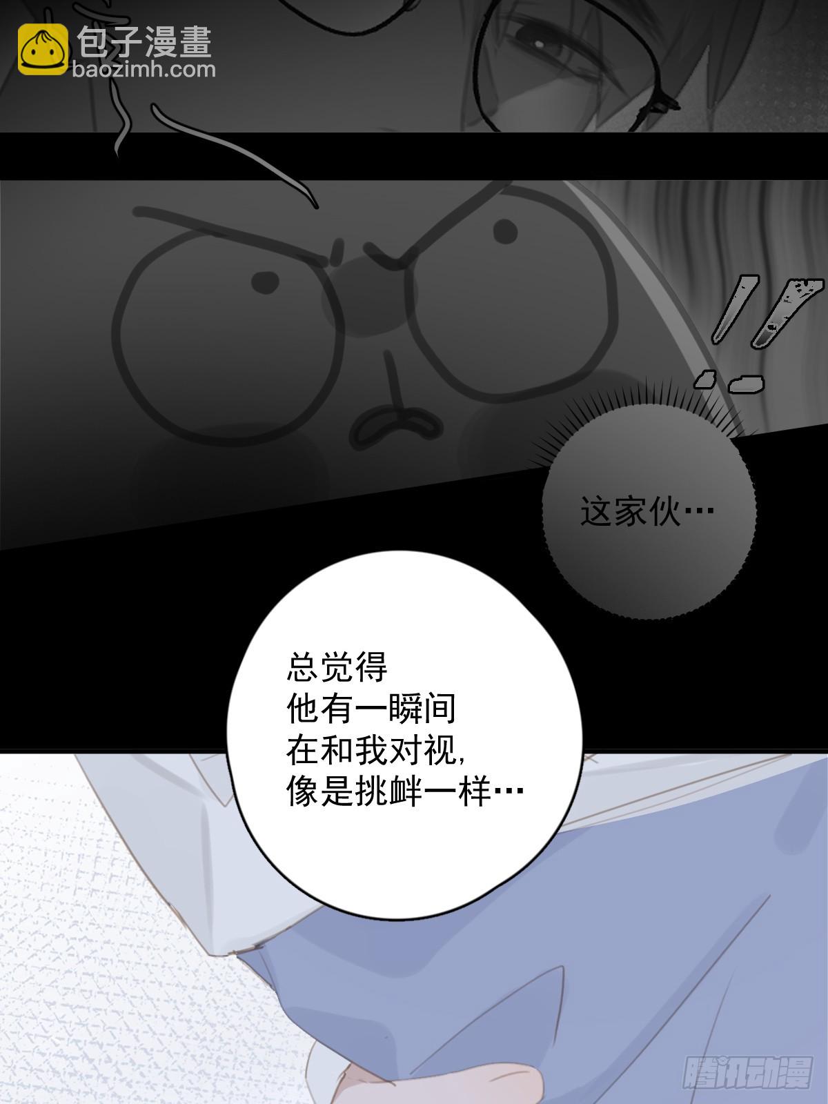 第61话 不安-第62话