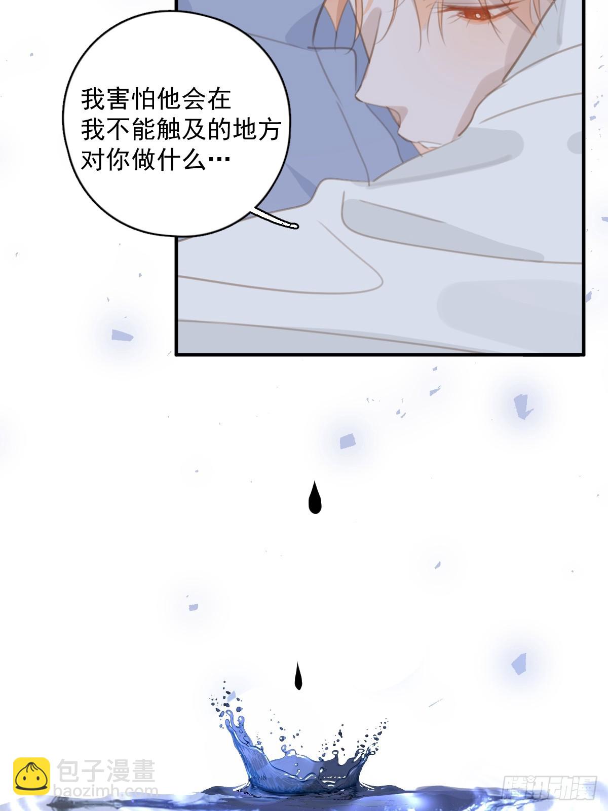 第61话 不安-第62话
