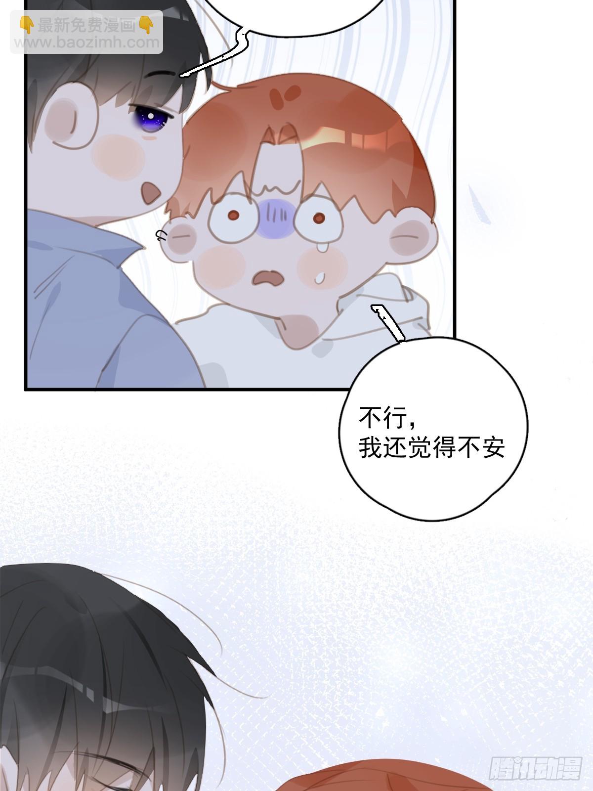 第61话 不安-第62话