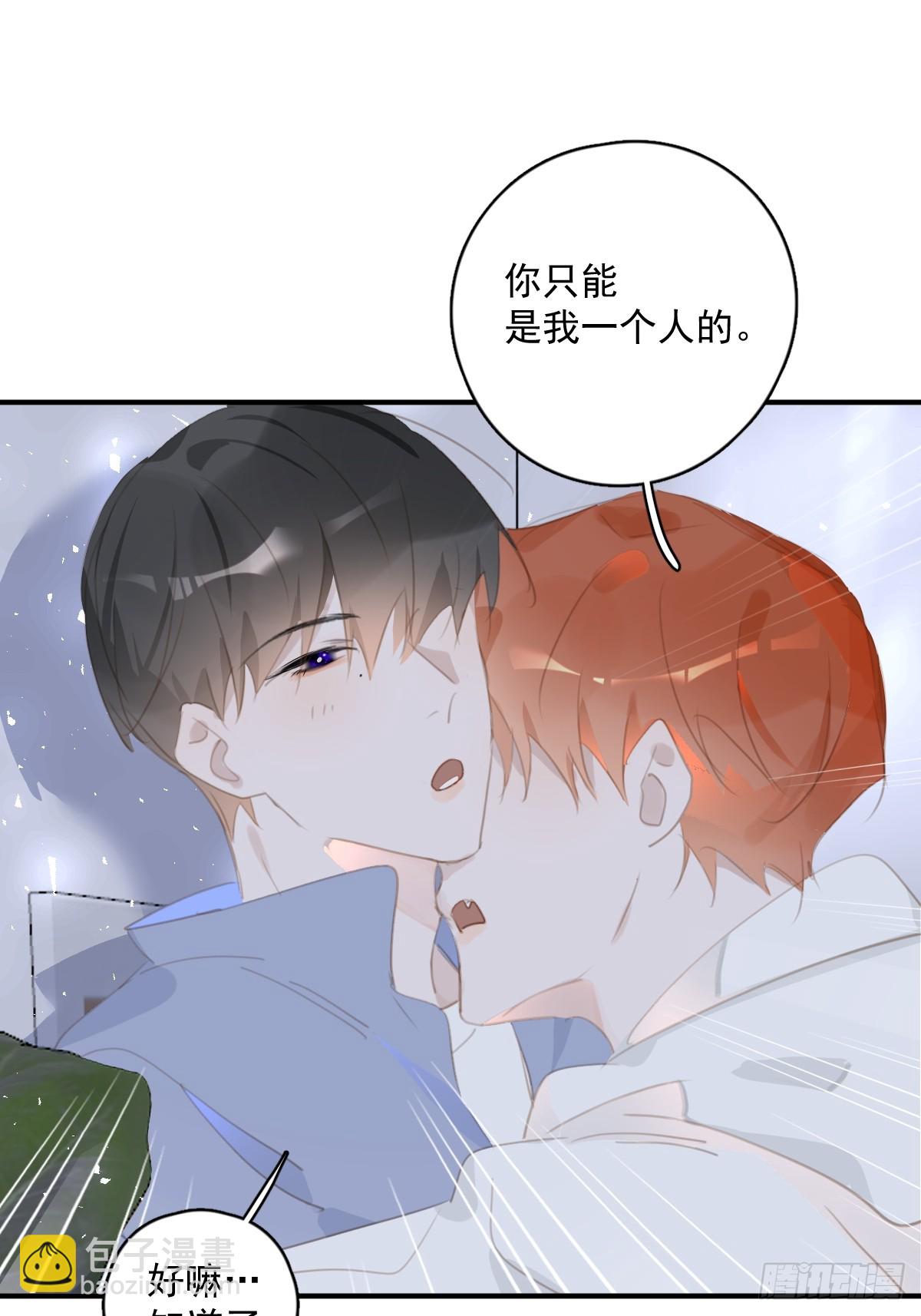 第61话 不安-第62话