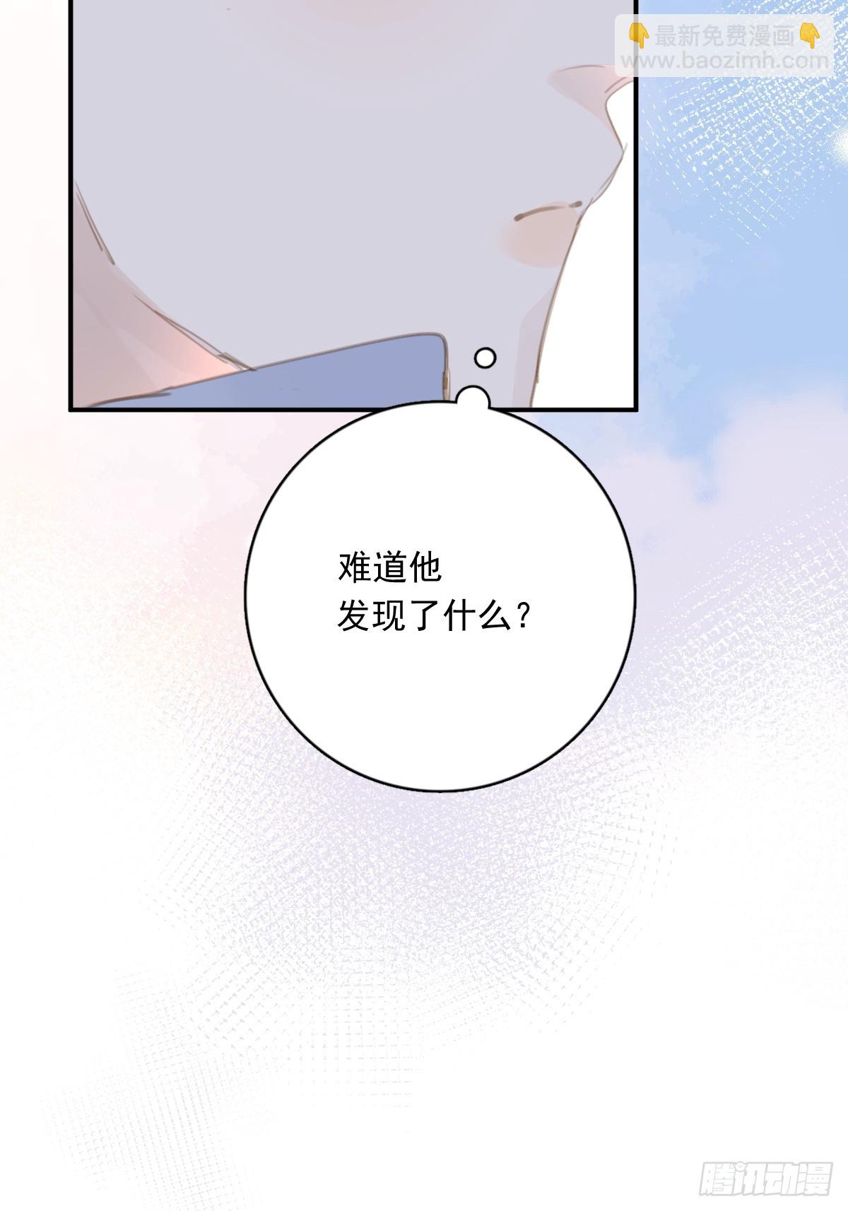 第61话 不安-第62话