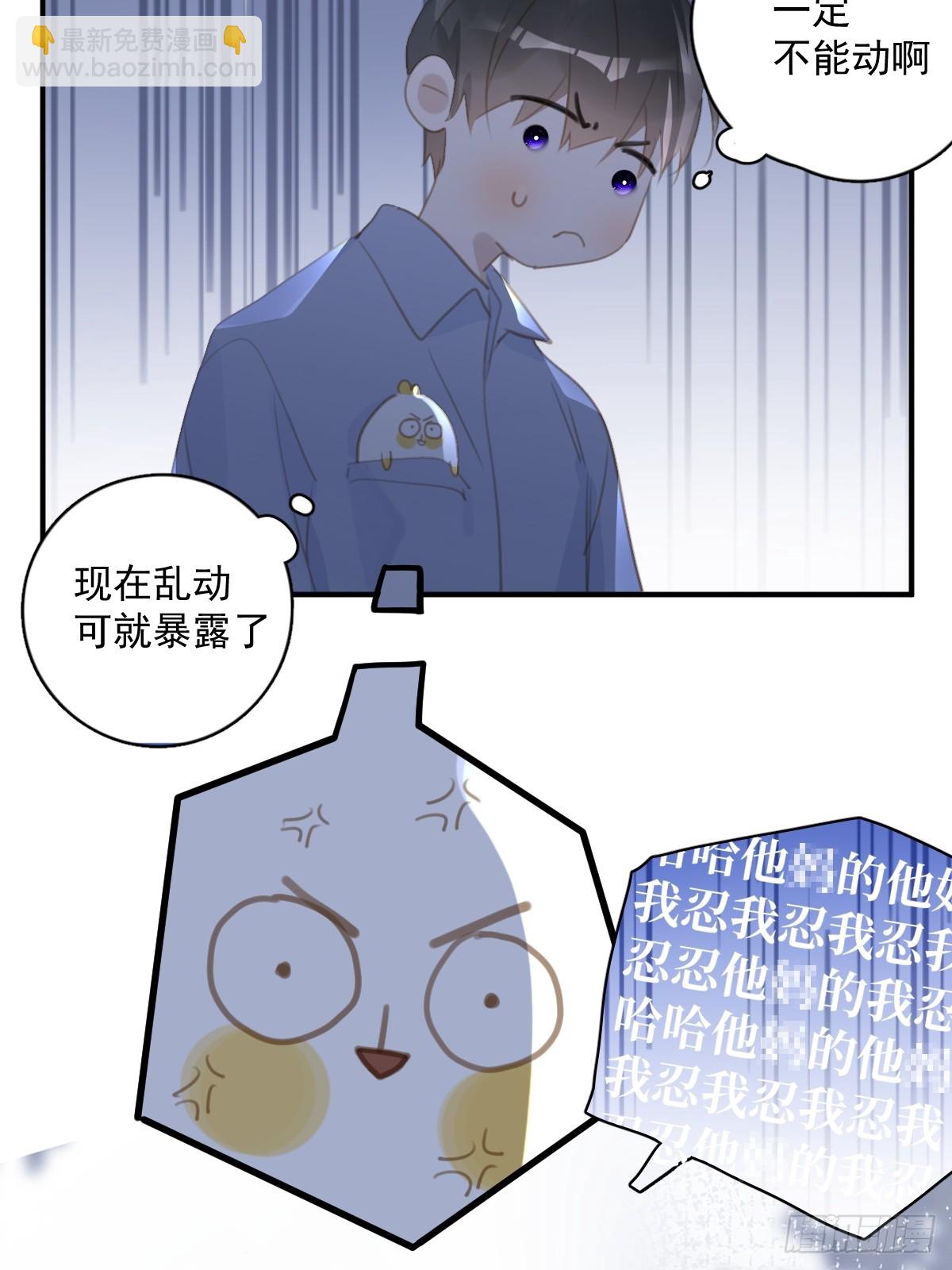 第61话 不安-第62话