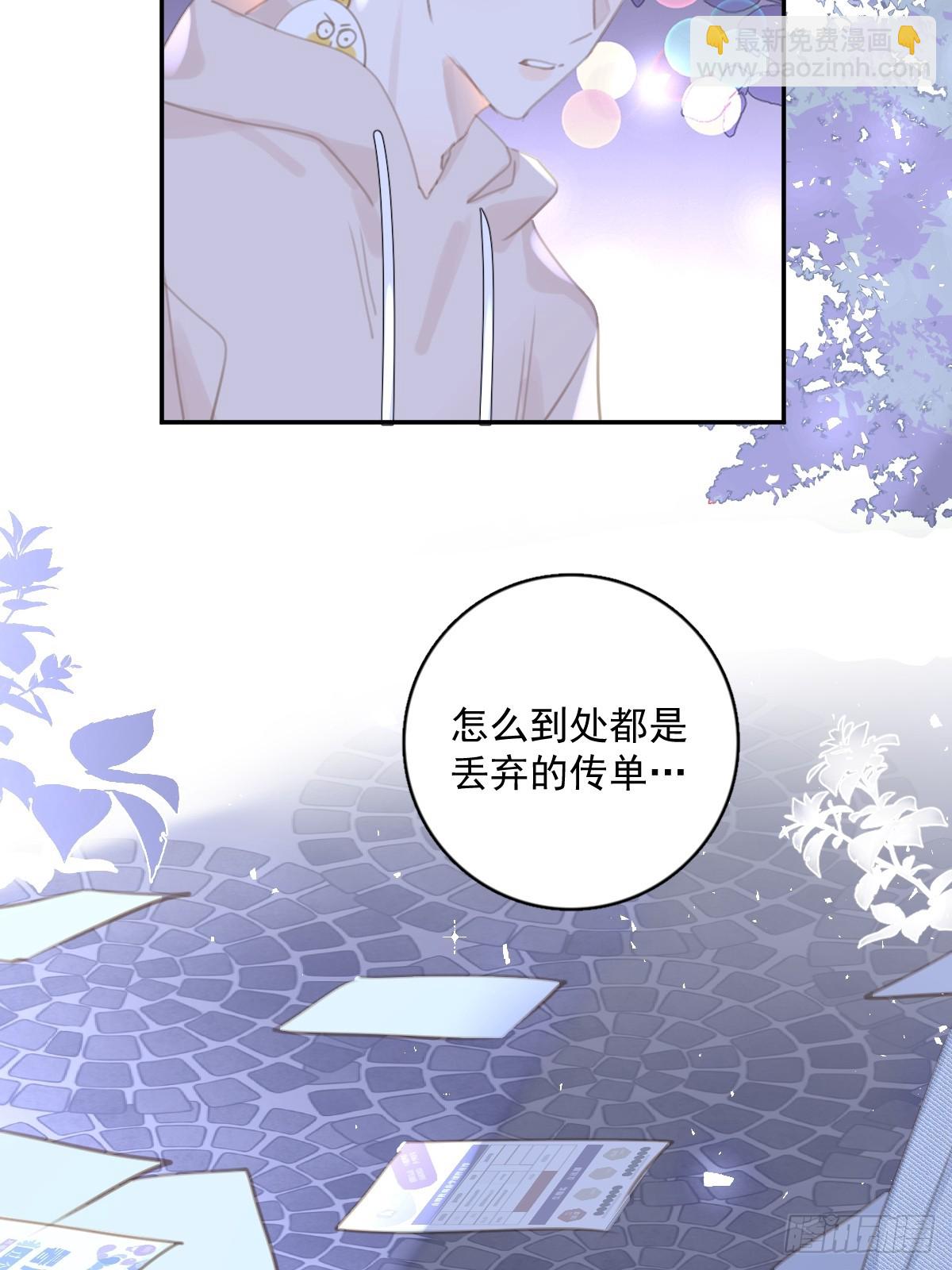 第63话 彩色密码-第64话