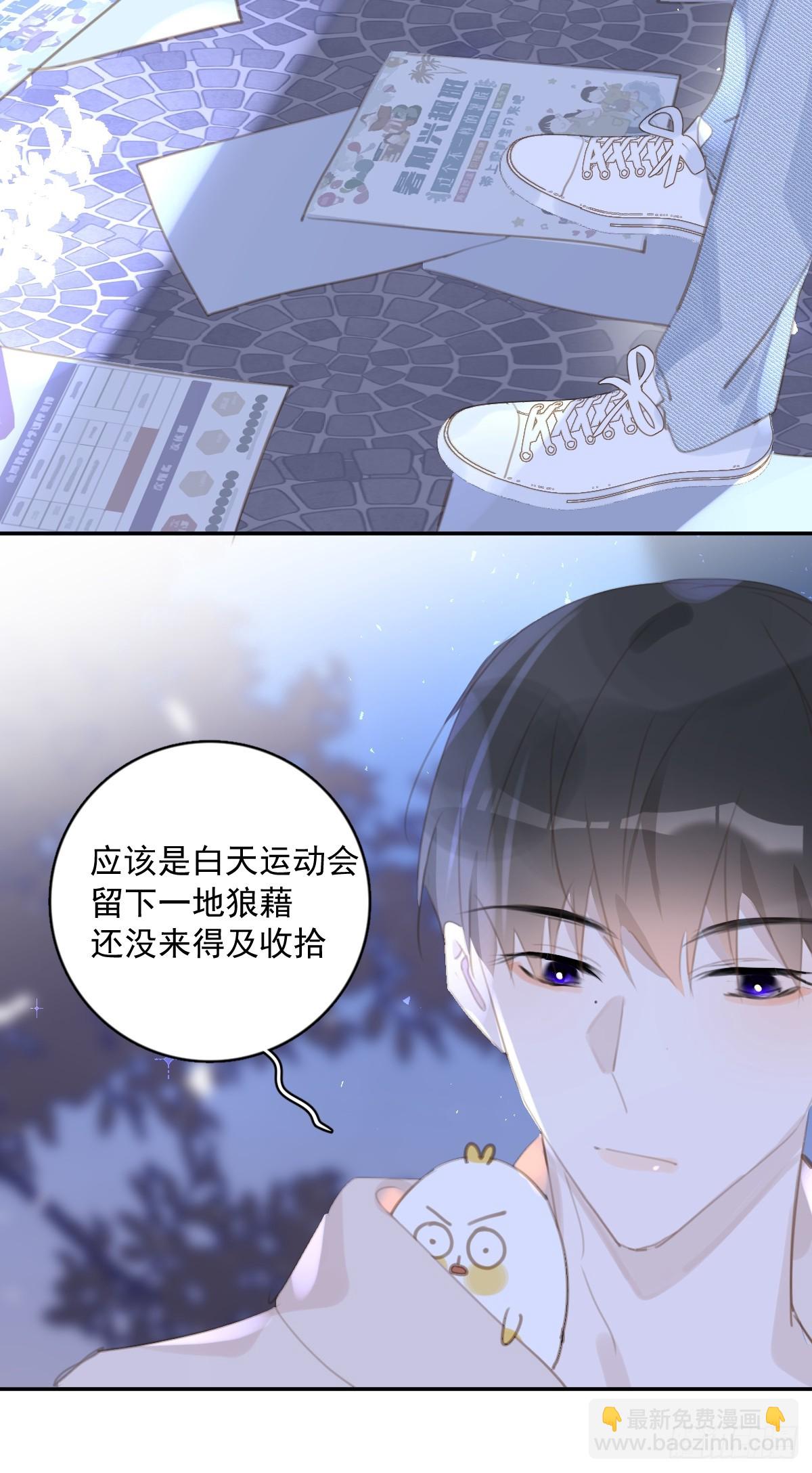 第63话 彩色密码-第64话