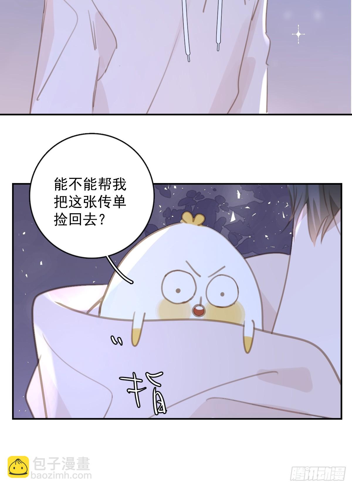 第63话 彩色密码-第64话
