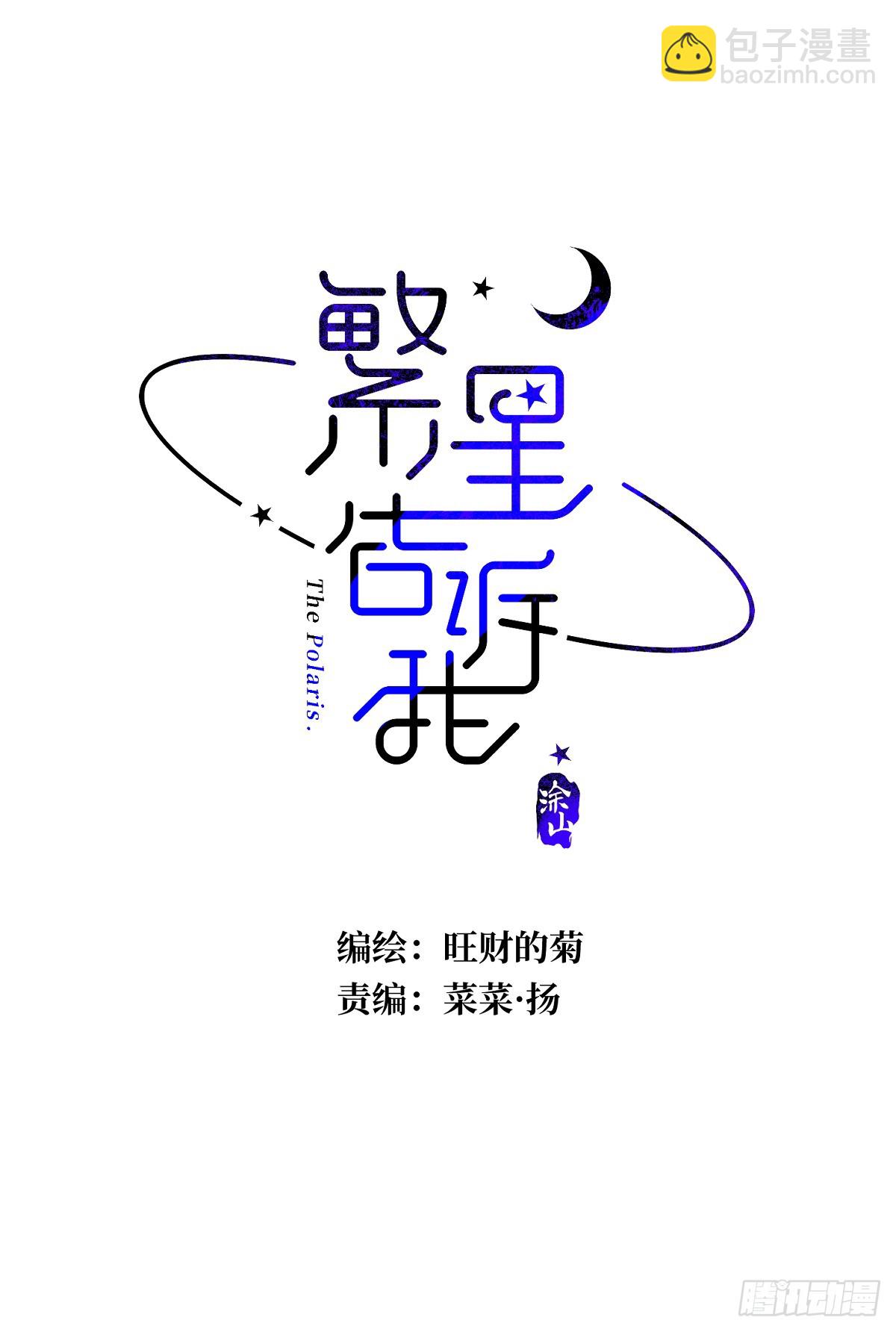 第63话 彩色密码-第64话