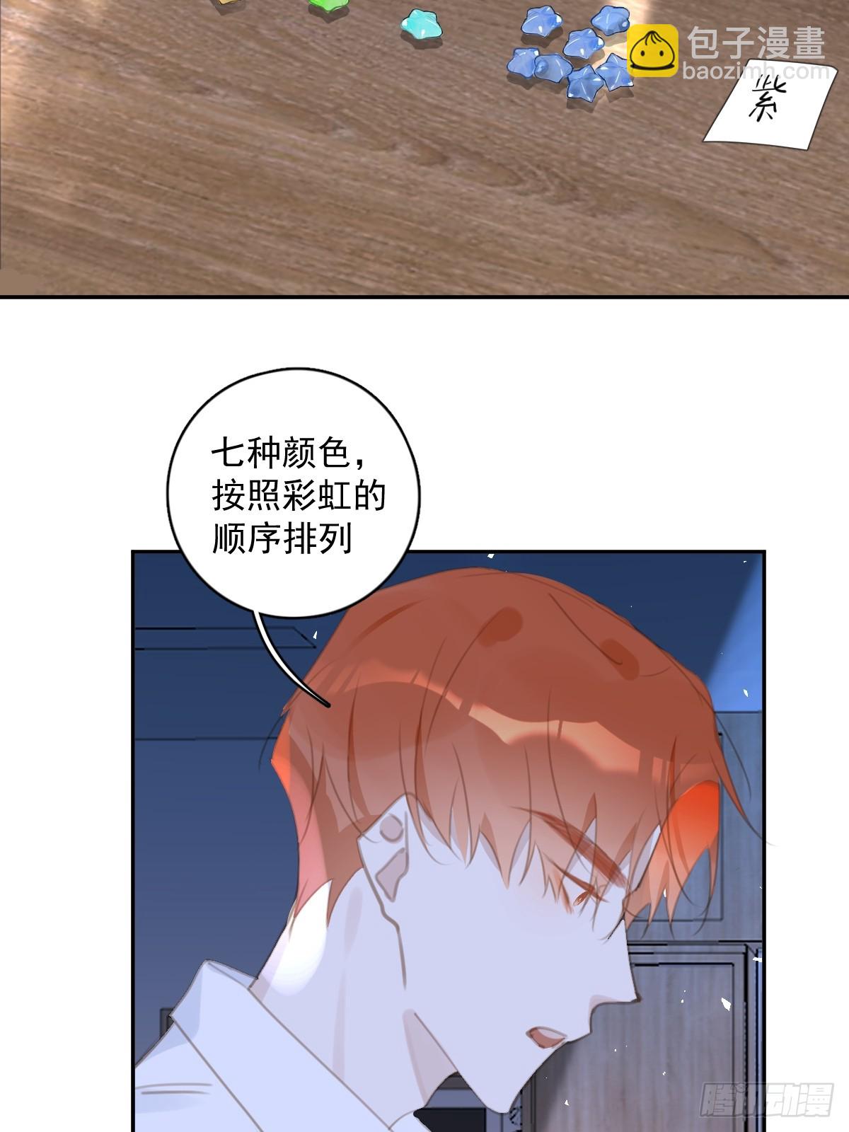第63话 彩色密码-第64话