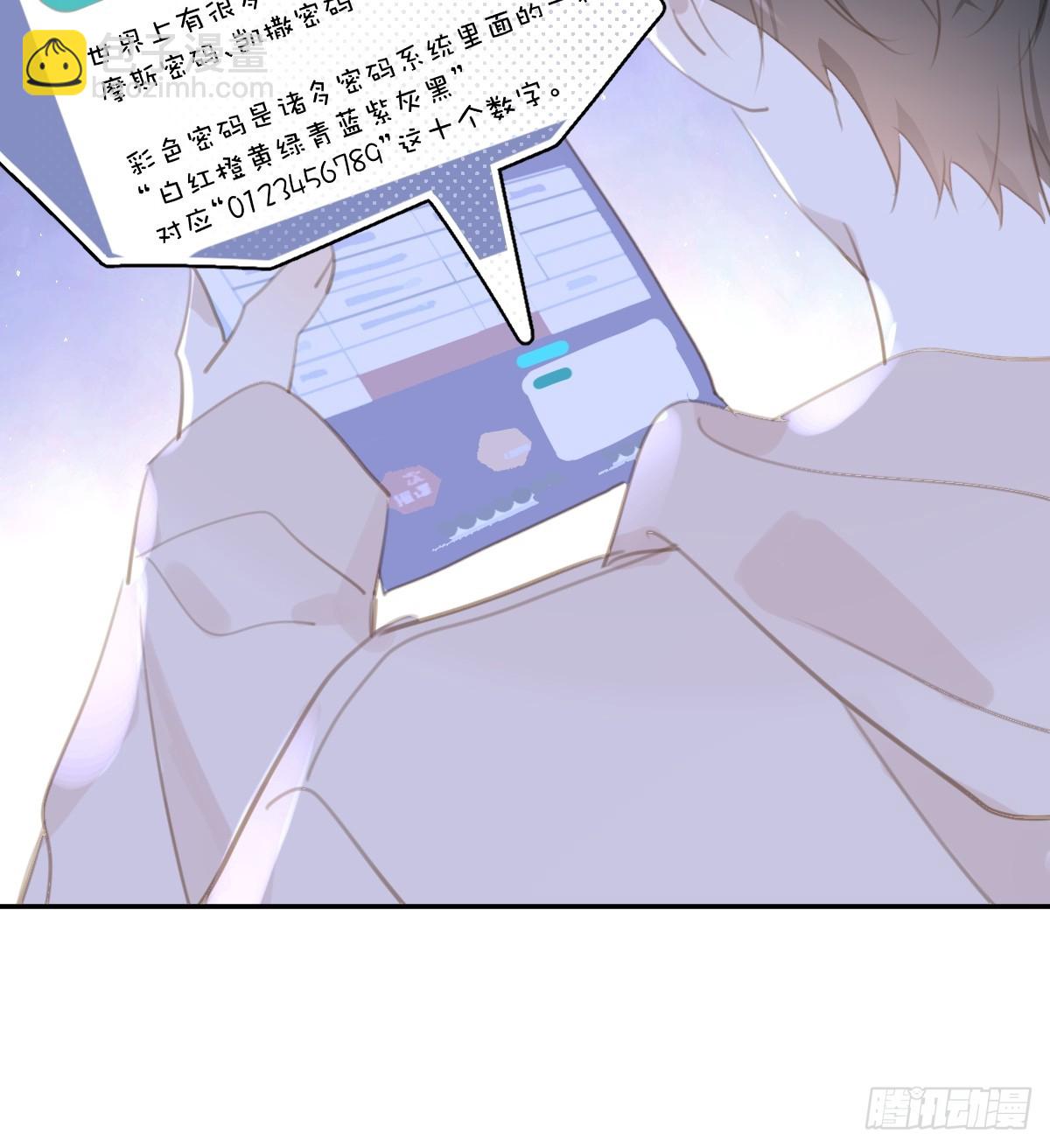 第63话 彩色密码-第64话