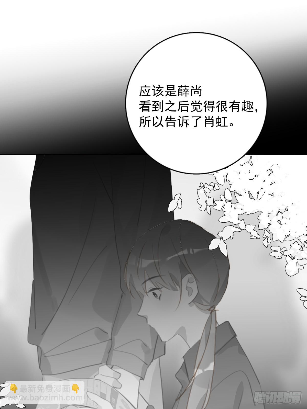 第63话 彩色密码-第64话