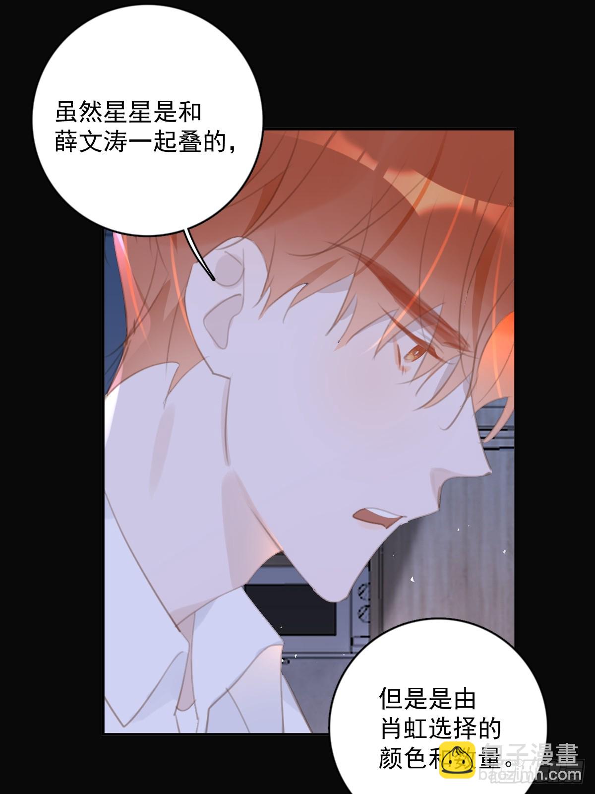 第63话 彩色密码-第64话