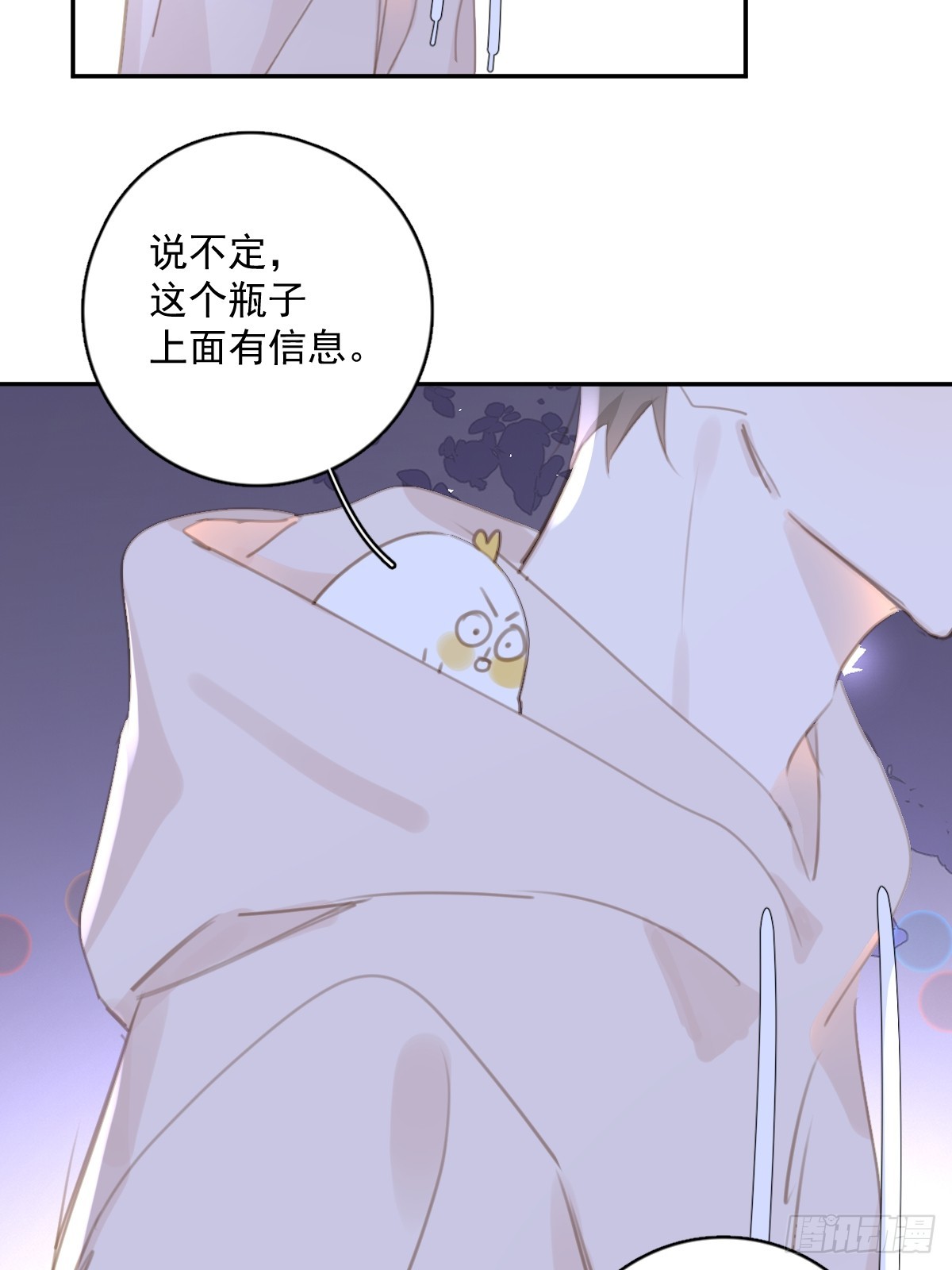 第63话 彩色密码-第64话