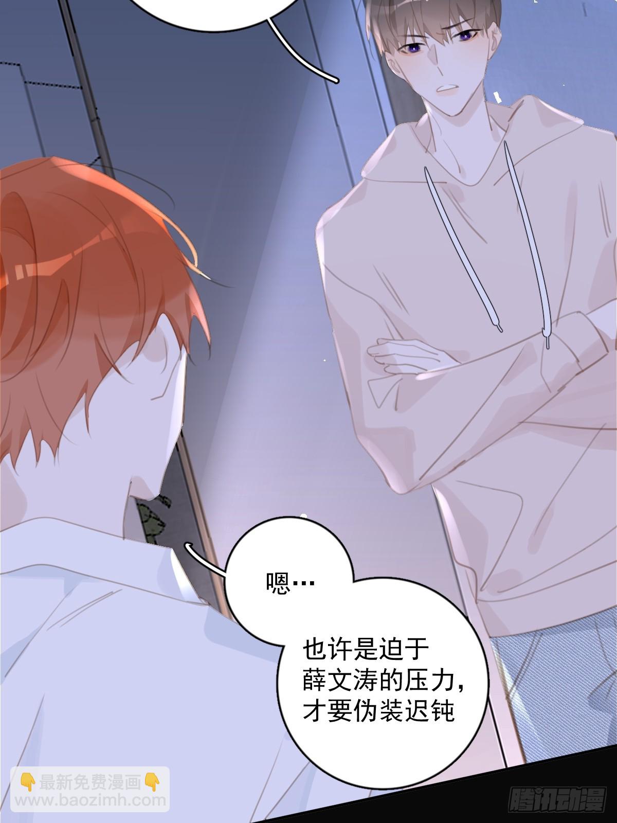 第63话 彩色密码-第64话