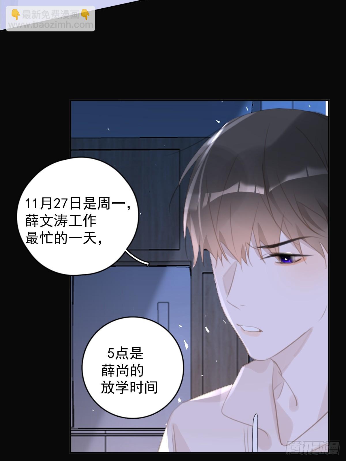 第63话 彩色密码-第64话