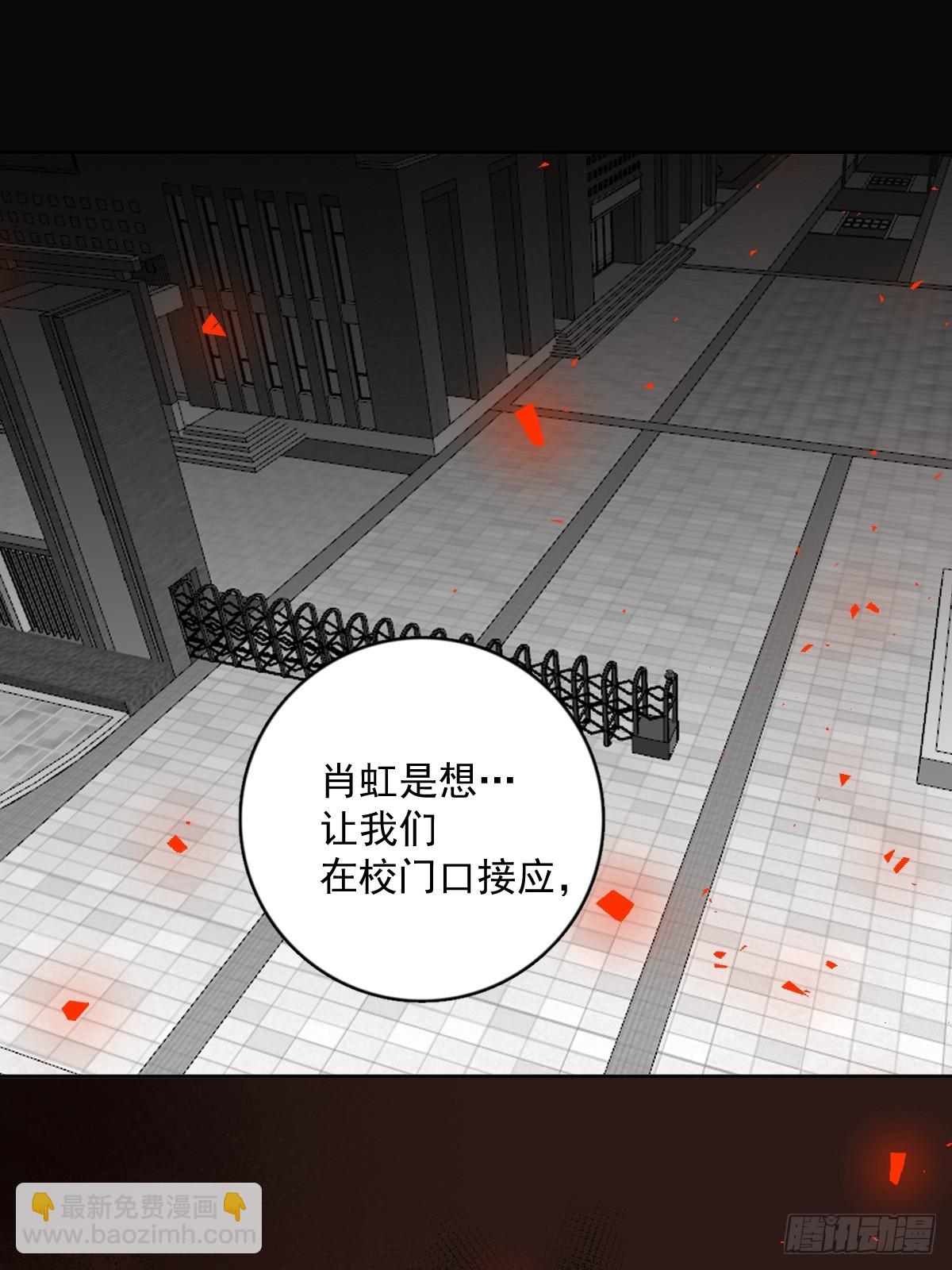 第63话 彩色密码-第64话