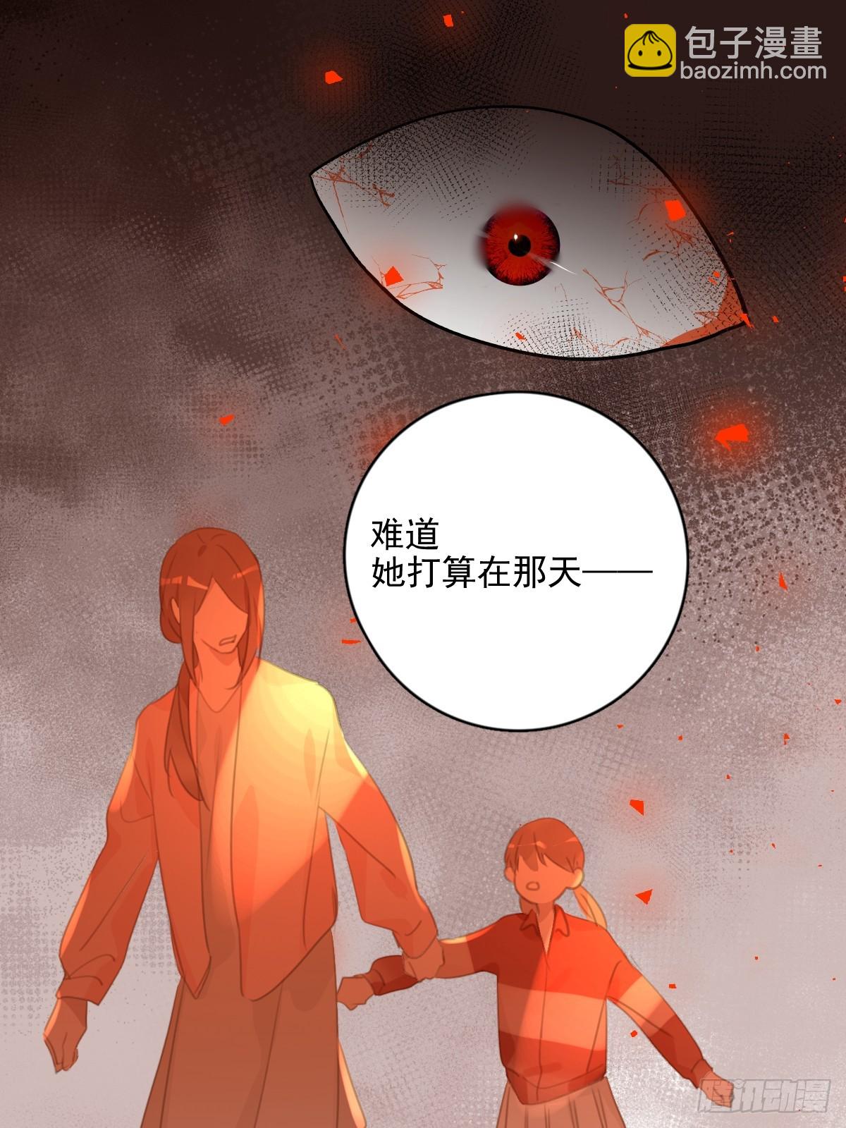 第63话 彩色密码-第64话