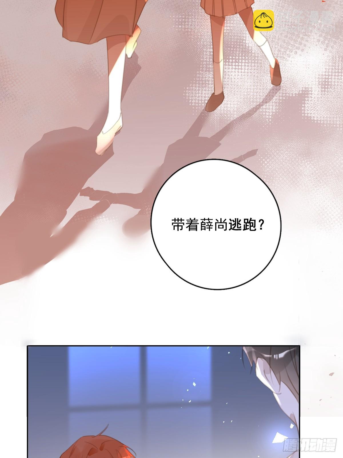 第63话 彩色密码-第64话