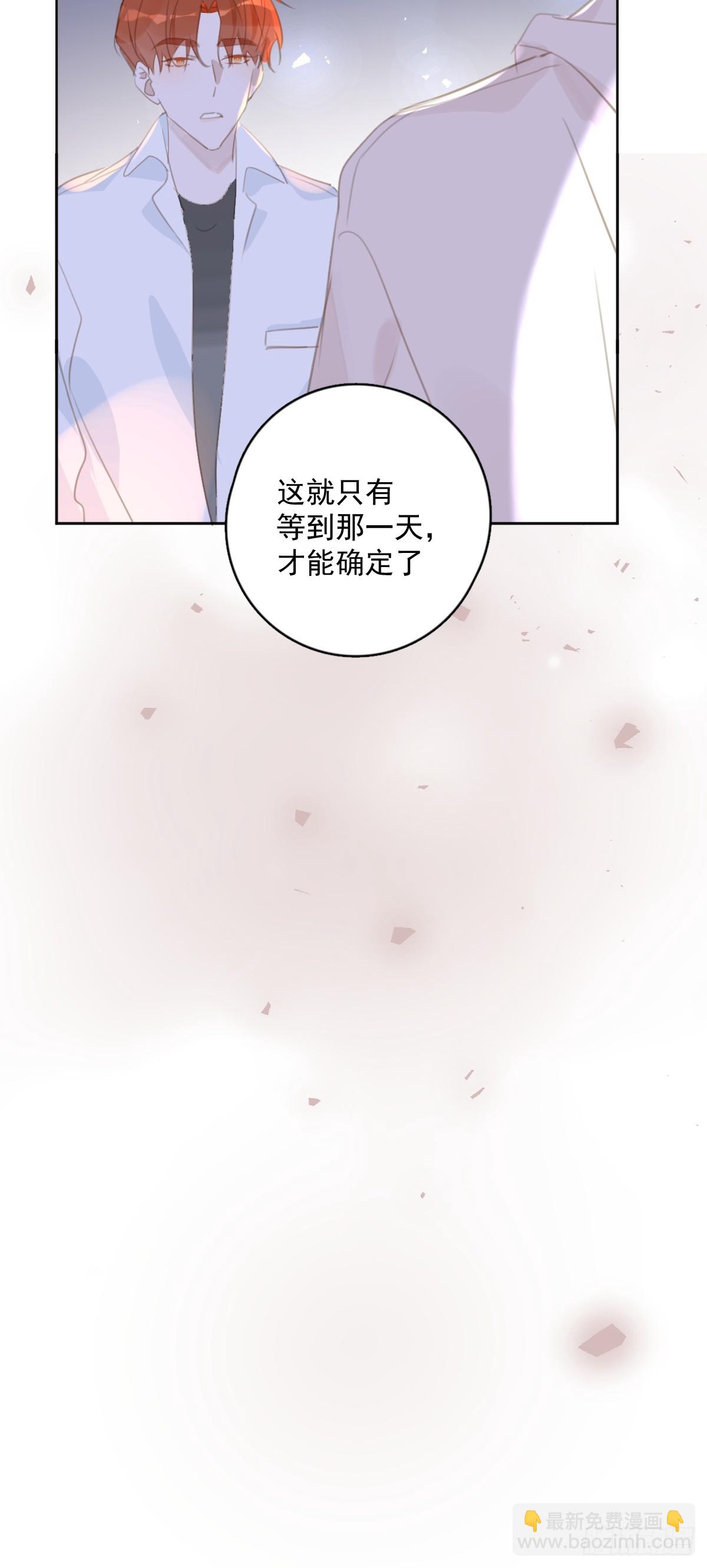 第63话 彩色密码-第64话