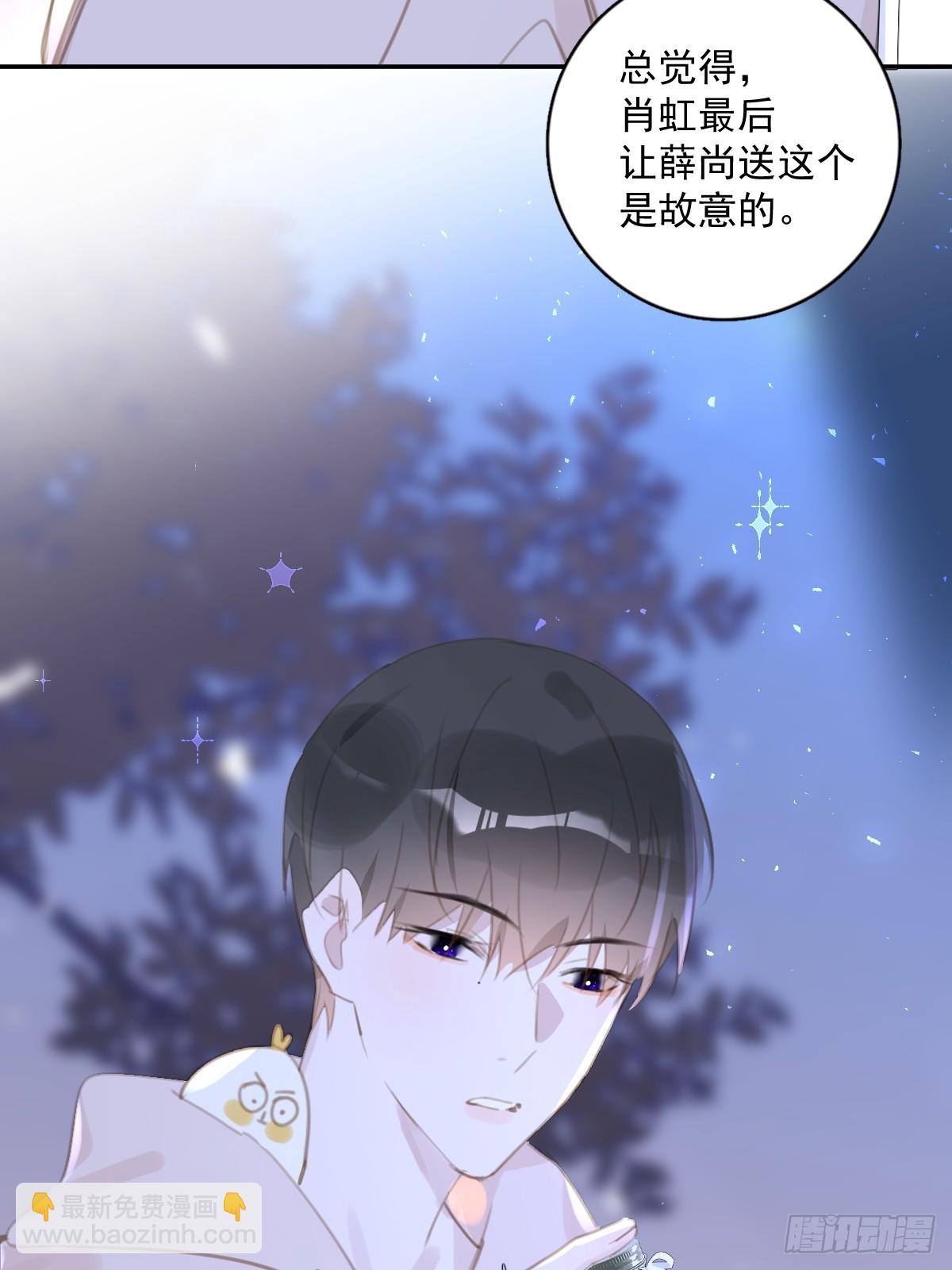 第63话 彩色密码-第64话
