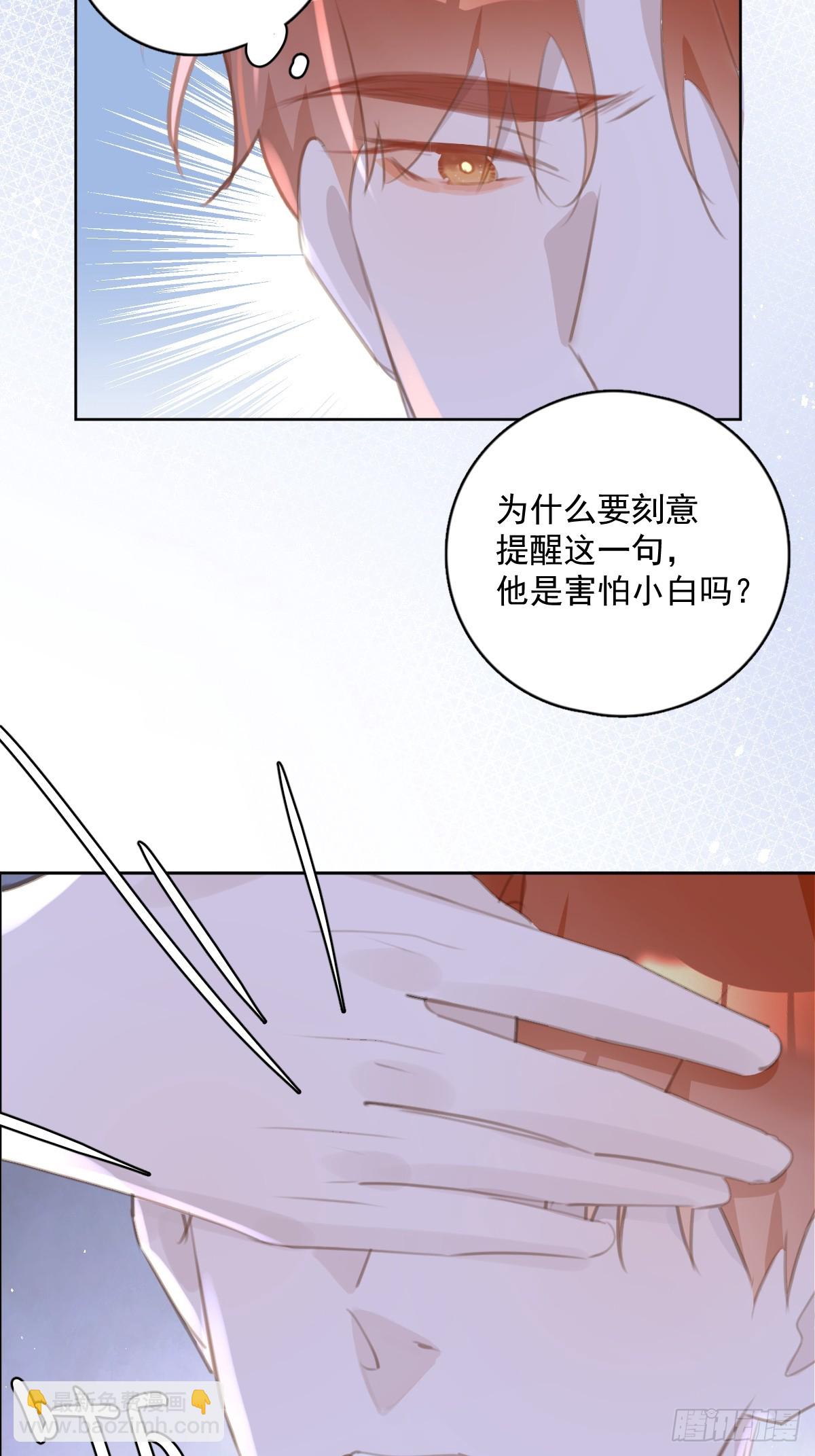 第63话 彩色密码-第64话
