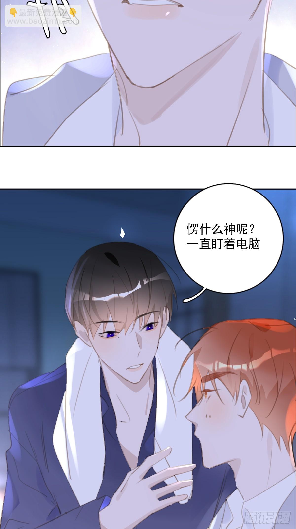 第63话 彩色密码-第64话